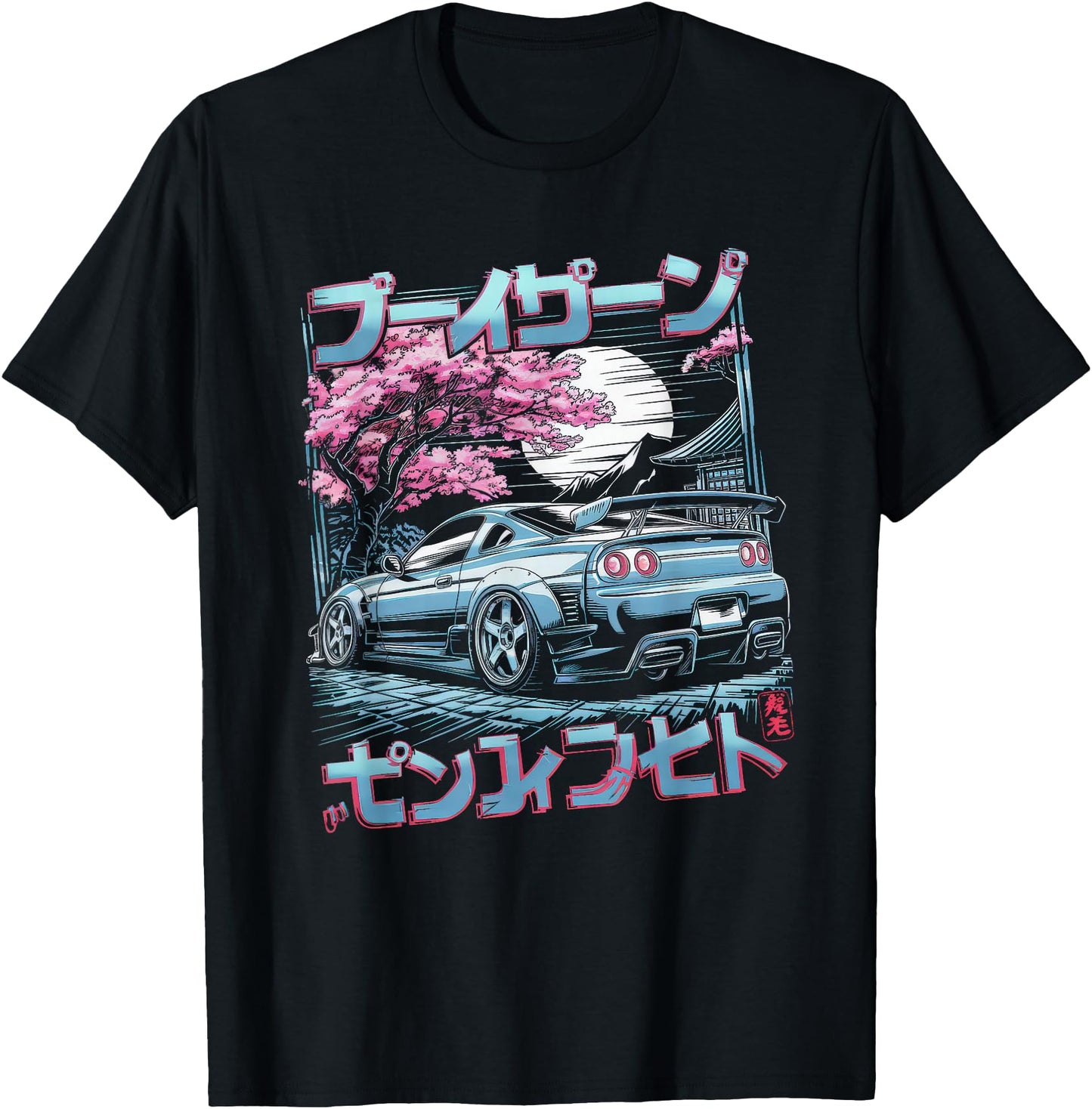 Japanese Car Tshirt Men JDM Japan Street Racing Streetwear