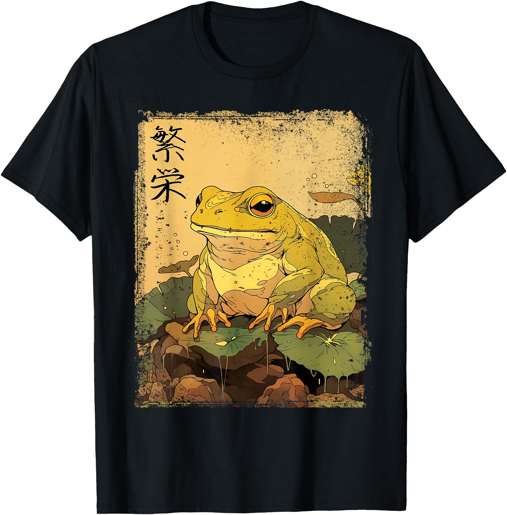 Vintage Japanese Scenery old Frog Kanji