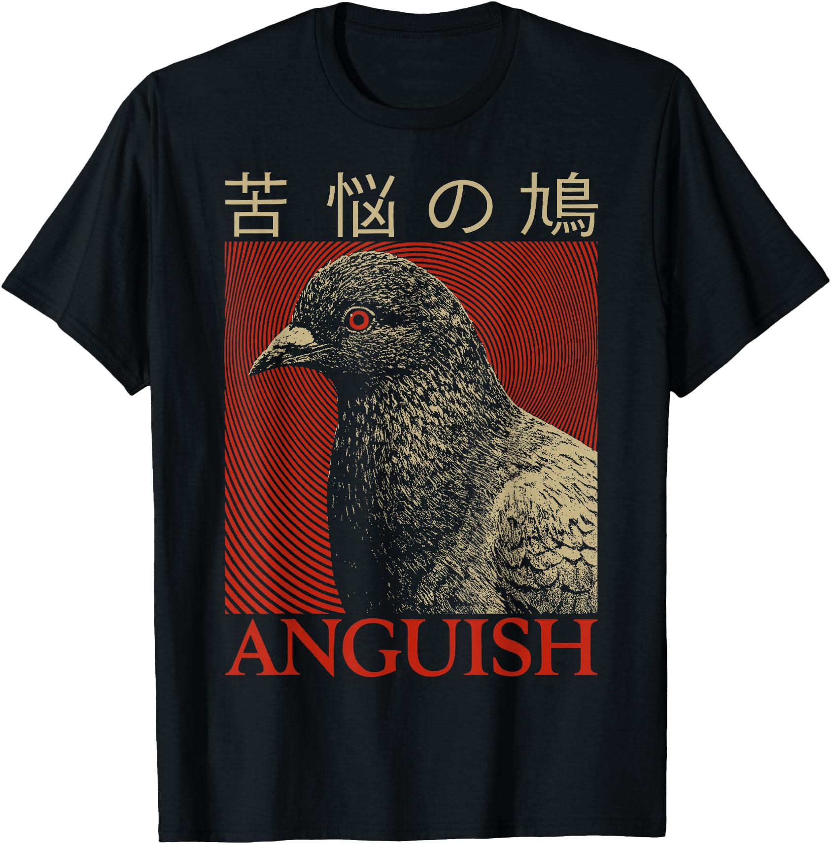 Vintage Anguish Pigeon Japanese For Men Women