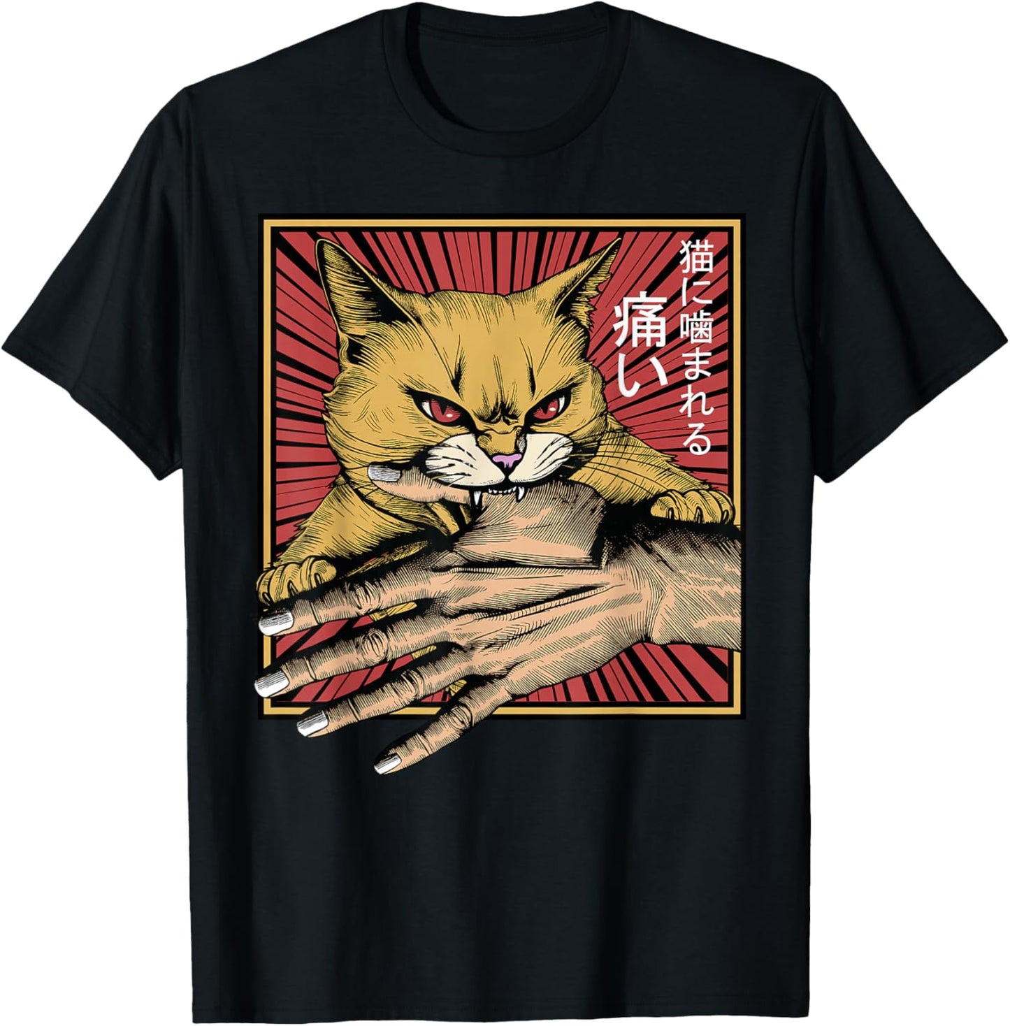 Anime Cat Bite Japanese Art Retro Kawaii Kitten Lover Funny