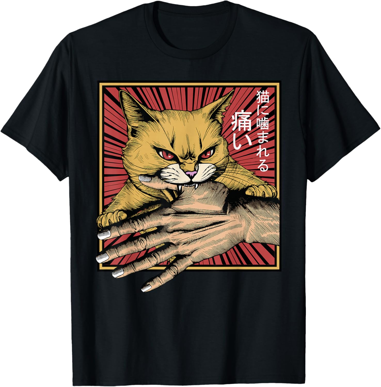 Anime Cat Bite Japanese Art Retro Kawaii Kitten Lover Funny