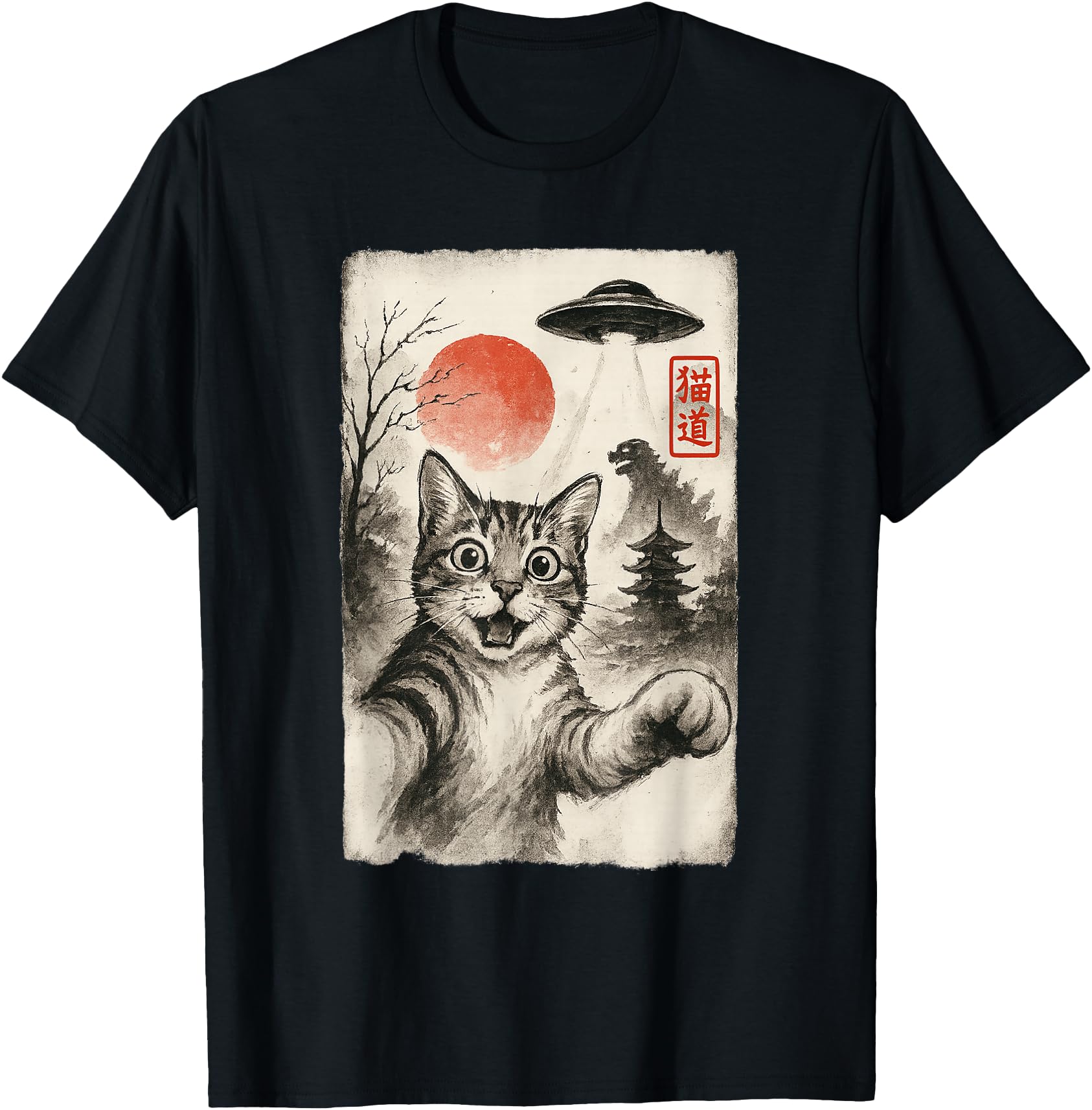 Cat Selfie Alien UFO Funny Invasion Meme Sumi-e Japanese