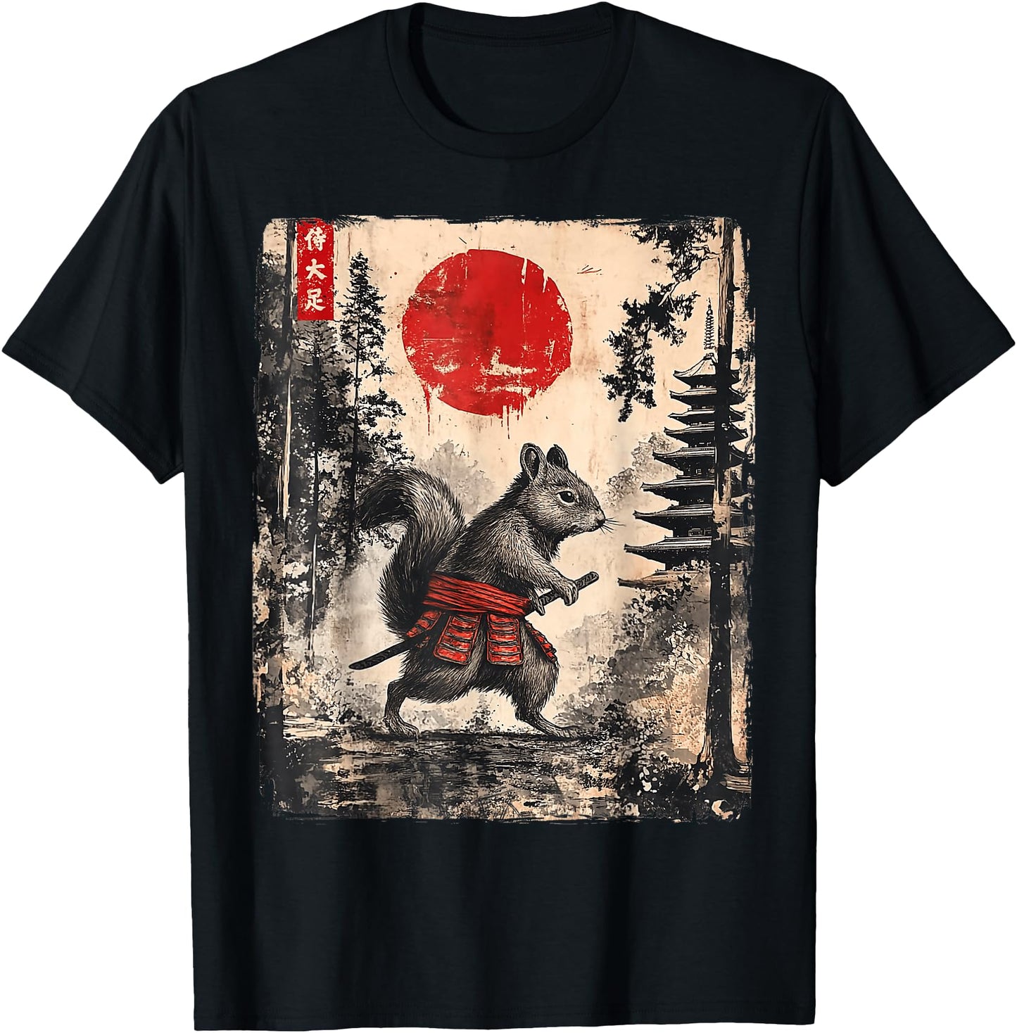 Samurai Squirrel Japanese Vintage Funny Gifts Graphic Art