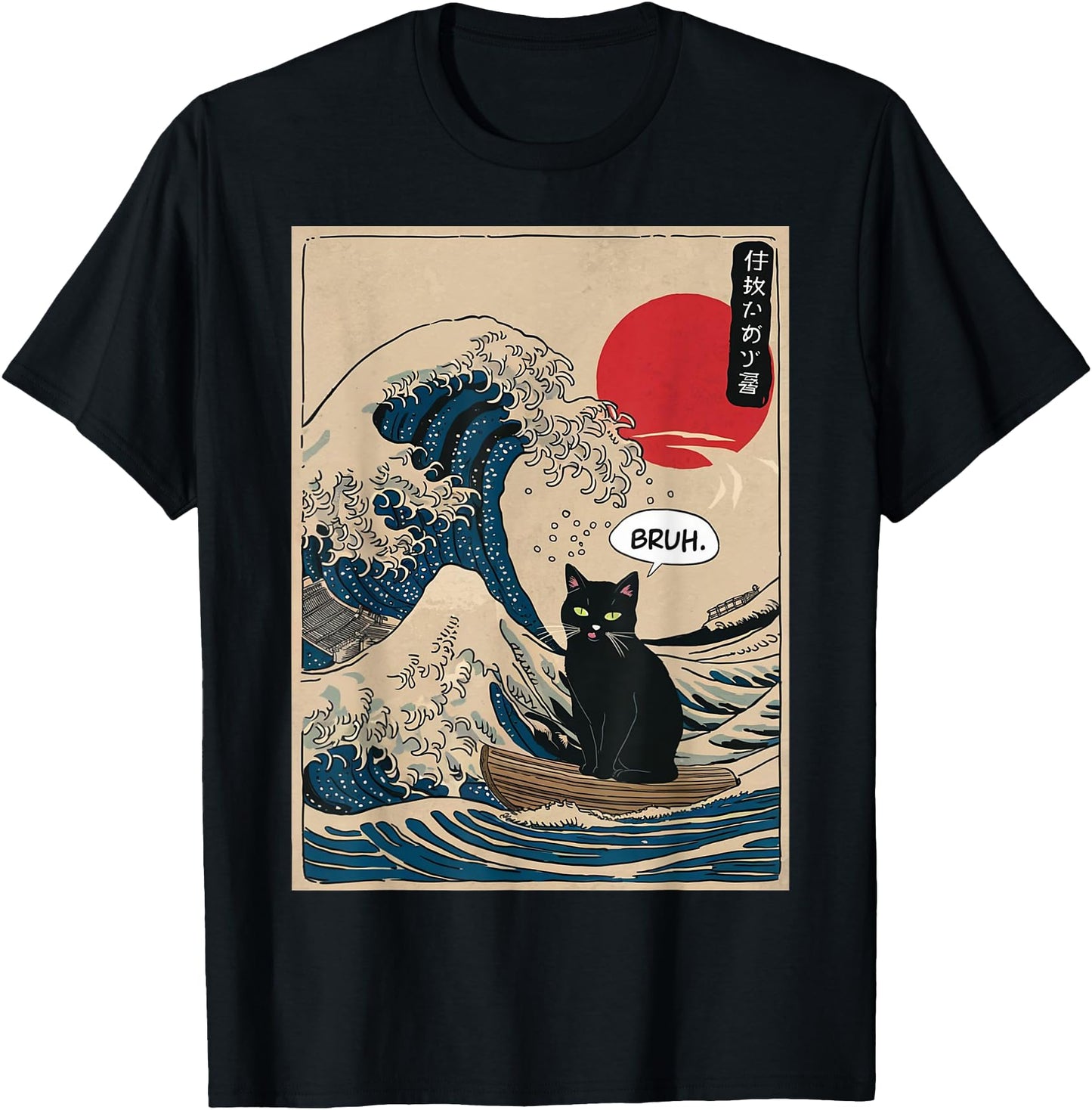 The Great Wave Kanagawa Funny Japanese Surfing Cat BRUH