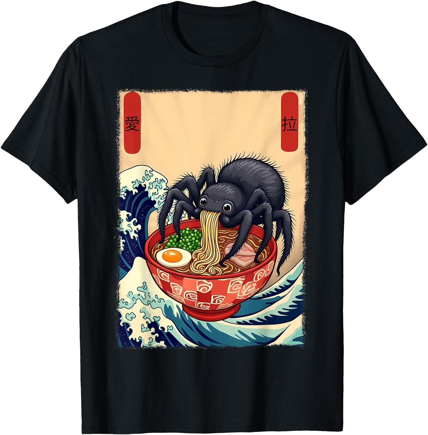 Tarantula Ramen Japanese Art Great Wave Kanagawa Fun Spider