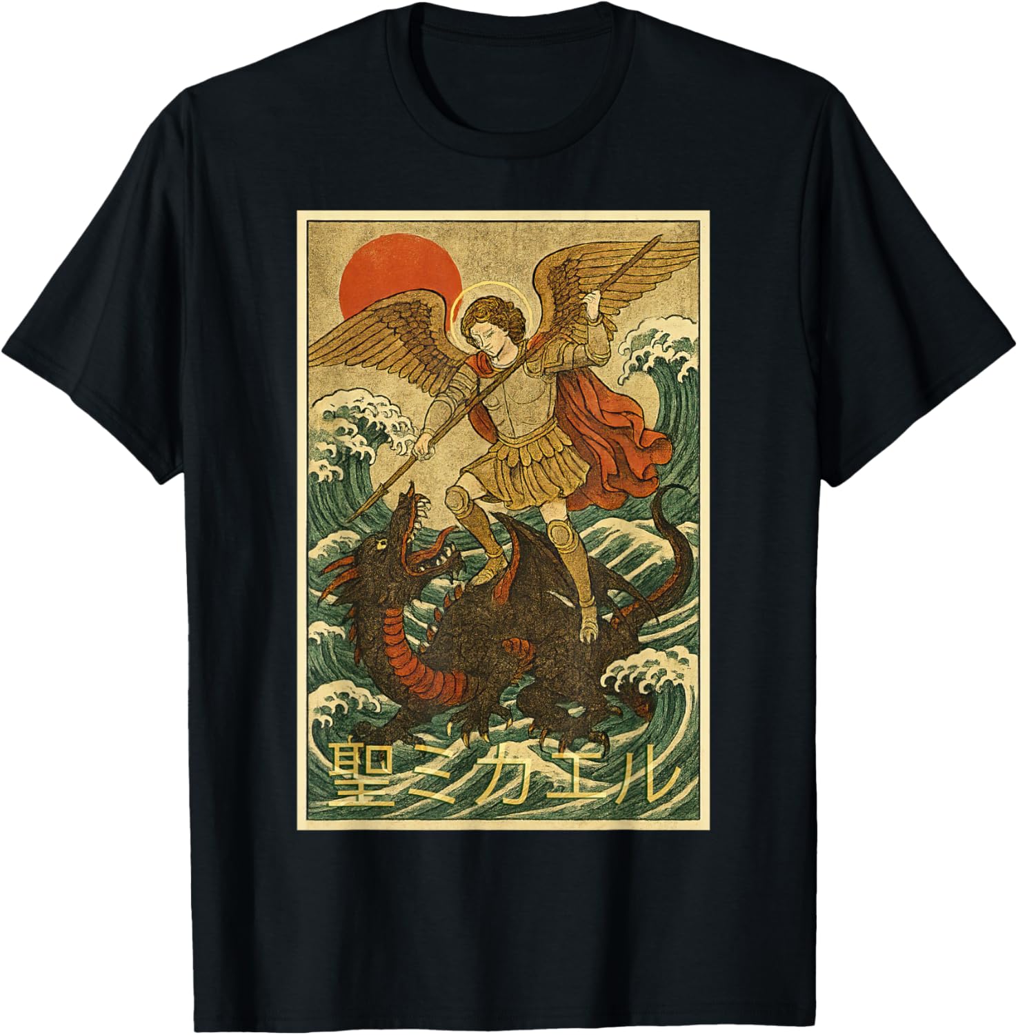 St Michael Archangel Dragon Japanese Style Catholic Saint