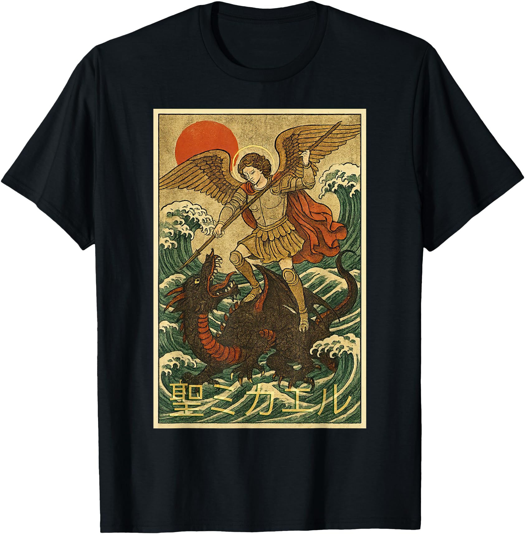 St Michael Archangel Dragon Japanese Style Catholic Saint