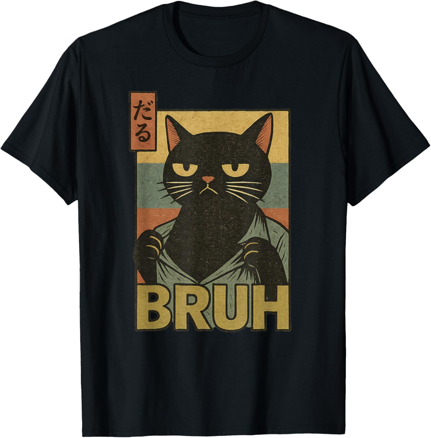 Funny Cat Bruh Teen Boys Girls Men Women Meme Japanese Anime