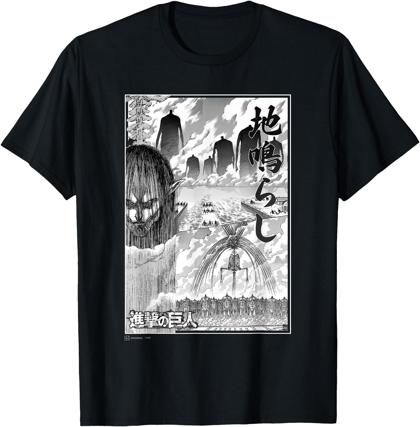Attack on Titan The Rumbling Epic Battle Manga Chest Poster
