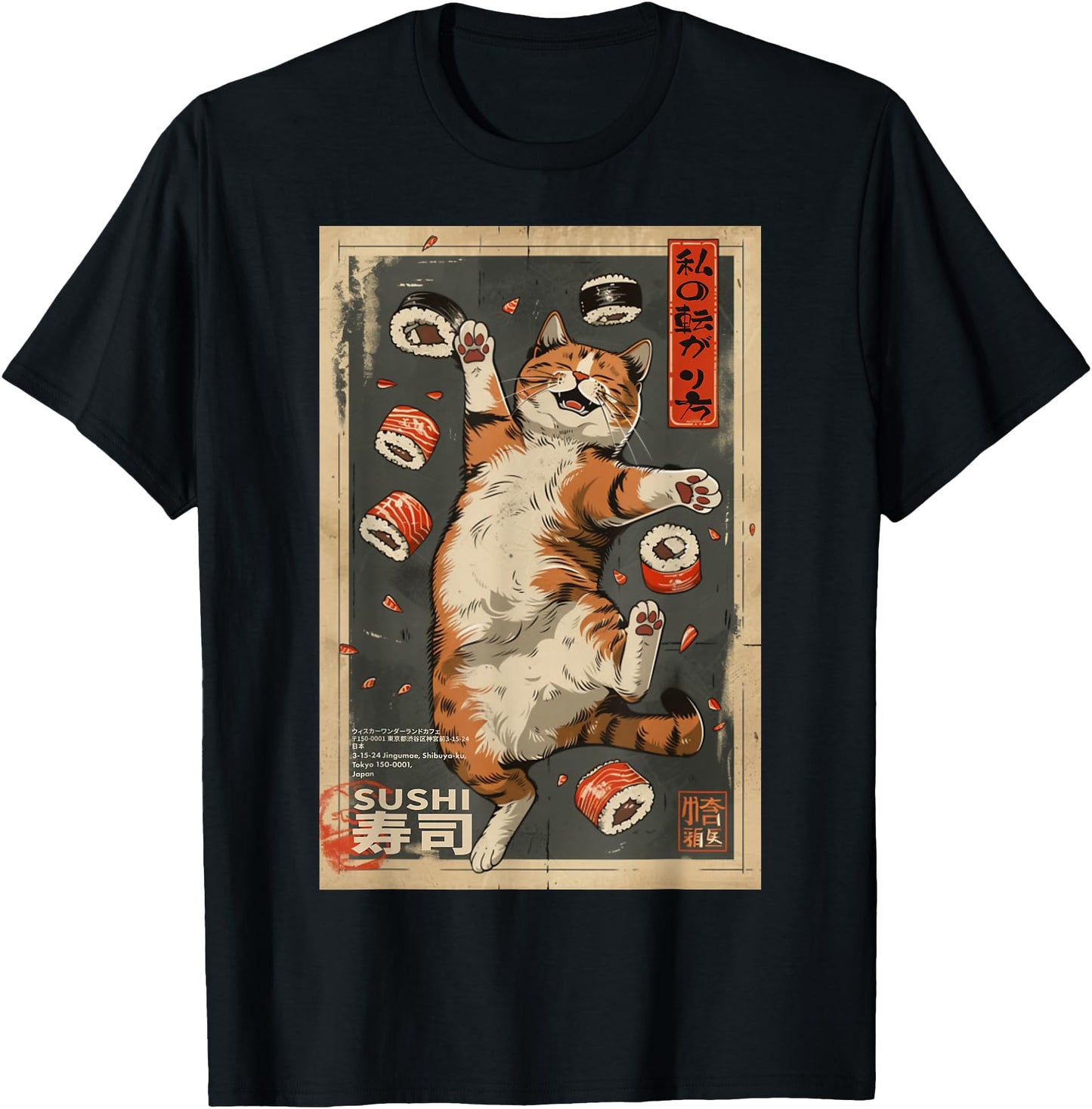 The Art of Print by MCMA - Digitally Enhanced Art How I Roll: Cat Cafe Sushi Poster Harajuku Kawaii Japanese T-Shirt, Small, Black