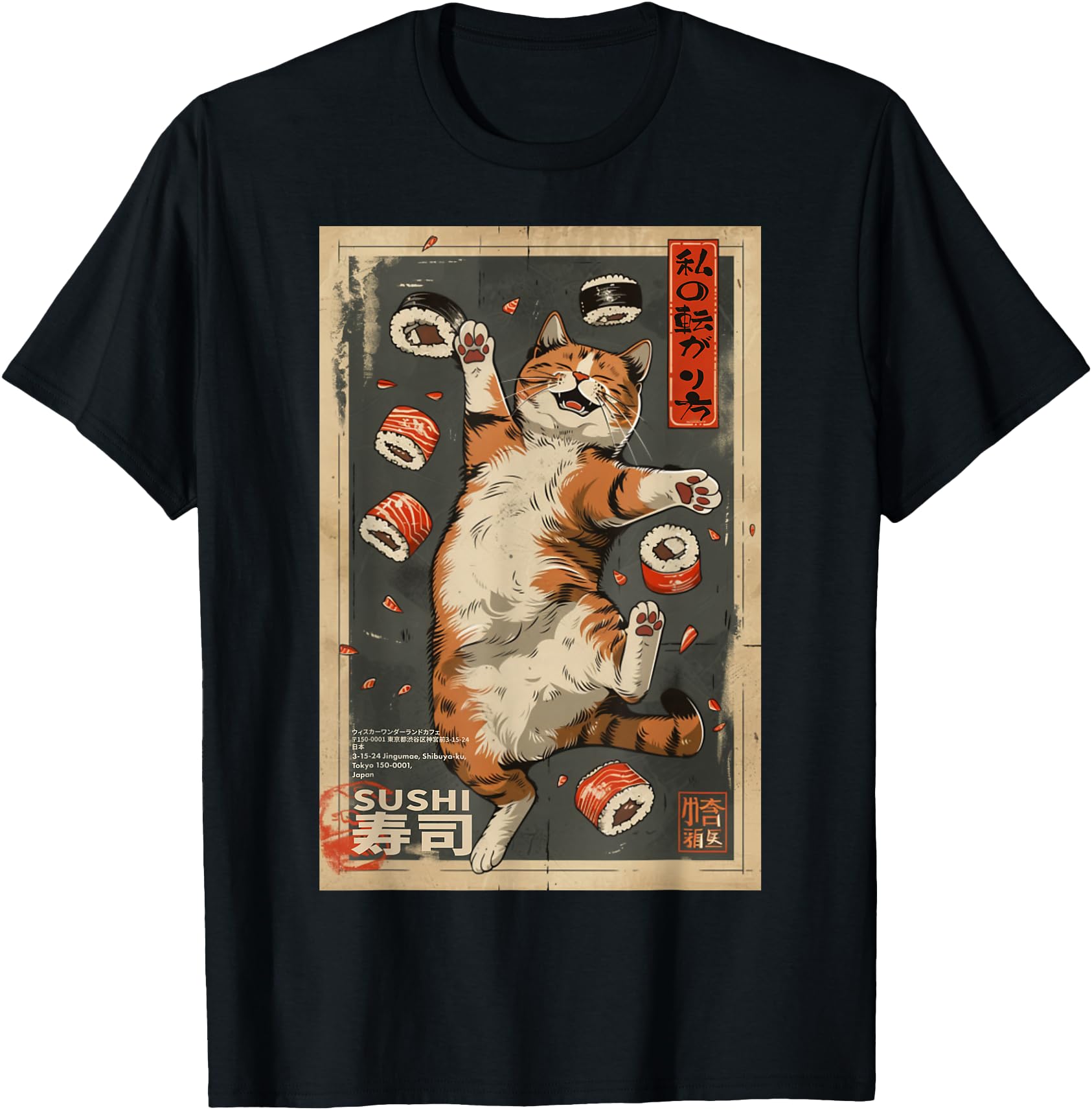 The Art of Print by MCMA - Digitally Enhanced Art How I Roll: Cat Cafe Sushi Poster Harajuku Kawaii Japanese T-Shirt, Small, Black