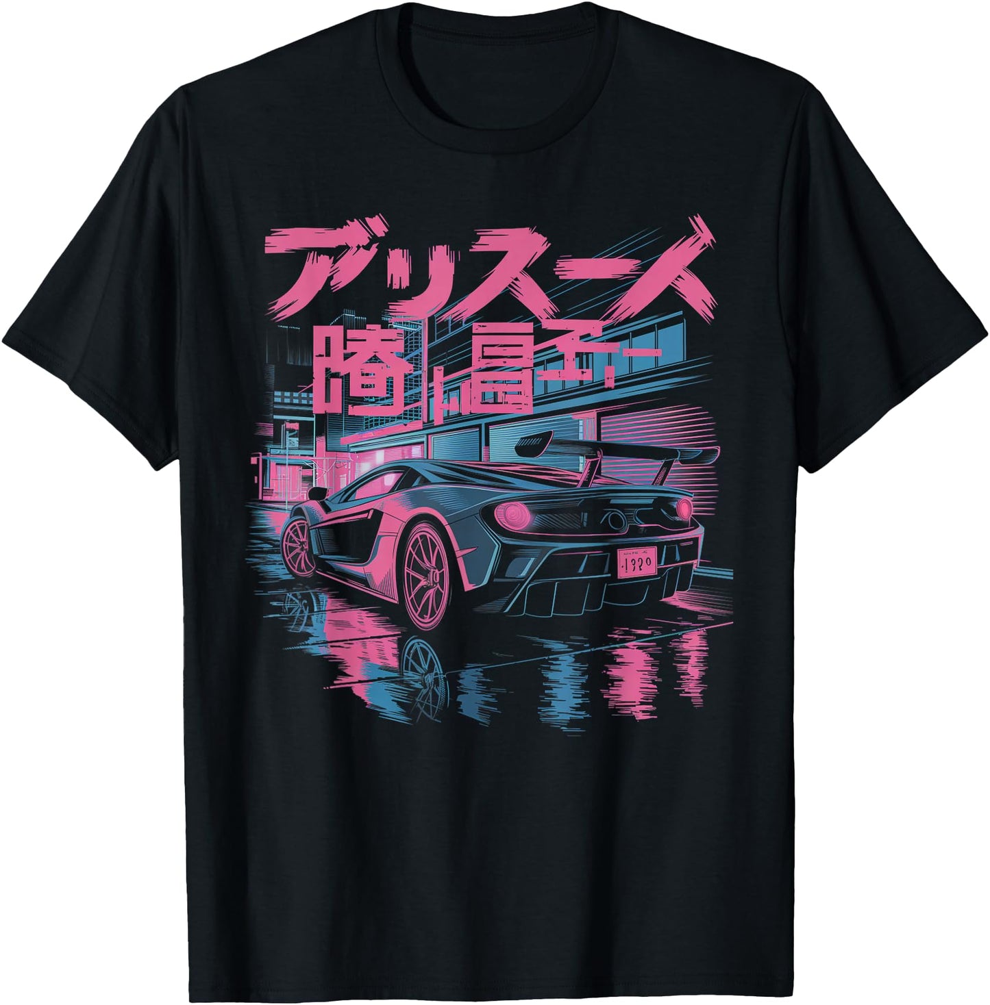 Japanese Street Racing Kanji Car Retro JDM Tuner Japanese