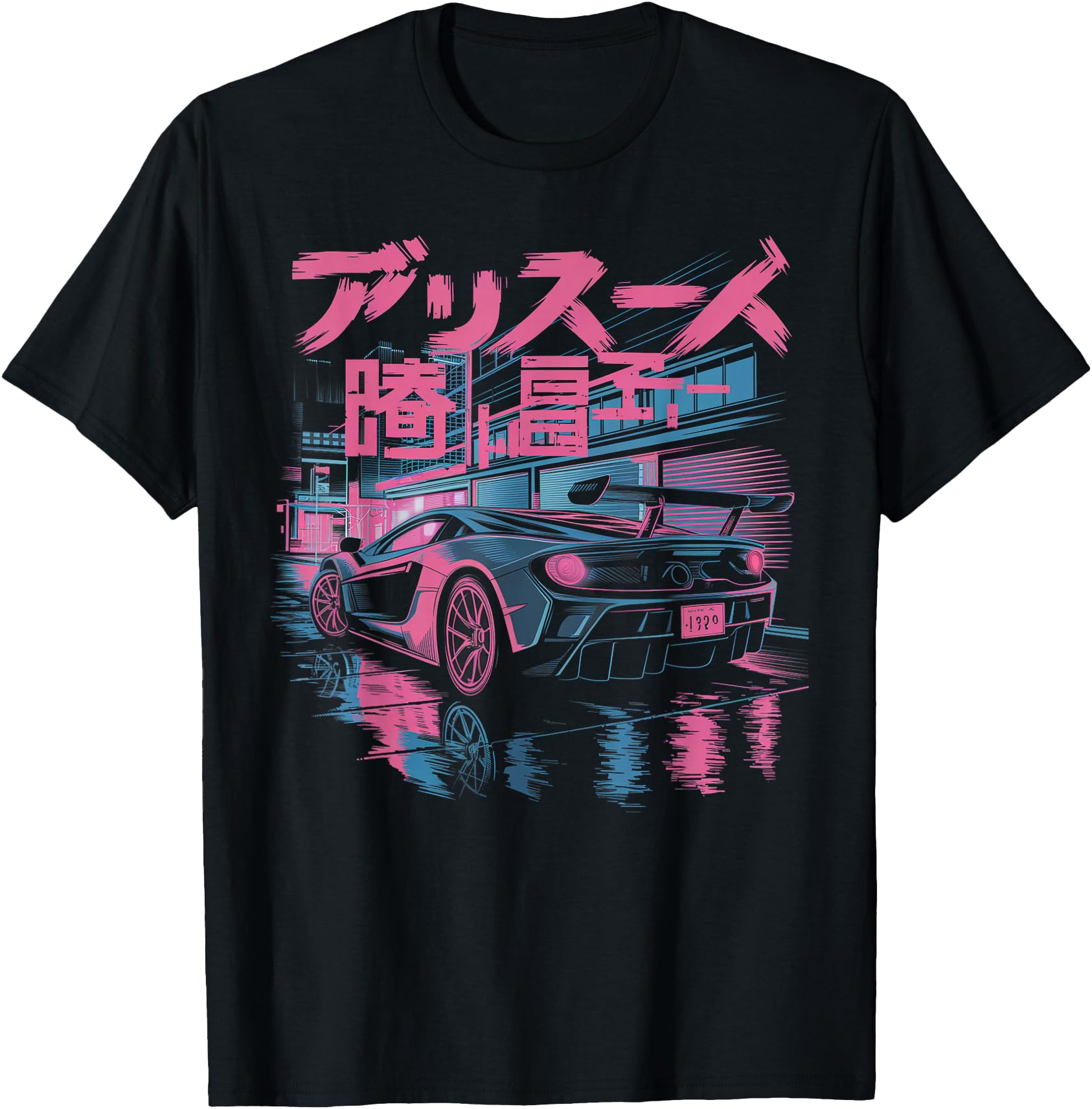 Japanese Street Racing Kanji Car Retro JDM Tuner Japanese
