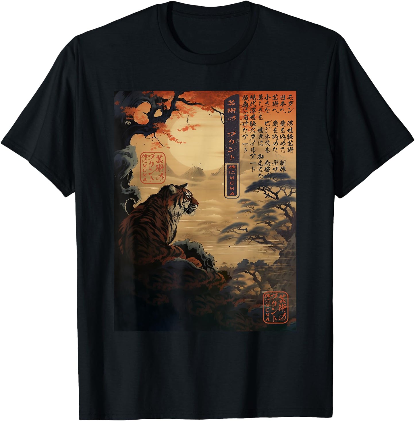 Ukiyo-e Sunset Tiger Gaze Japanese