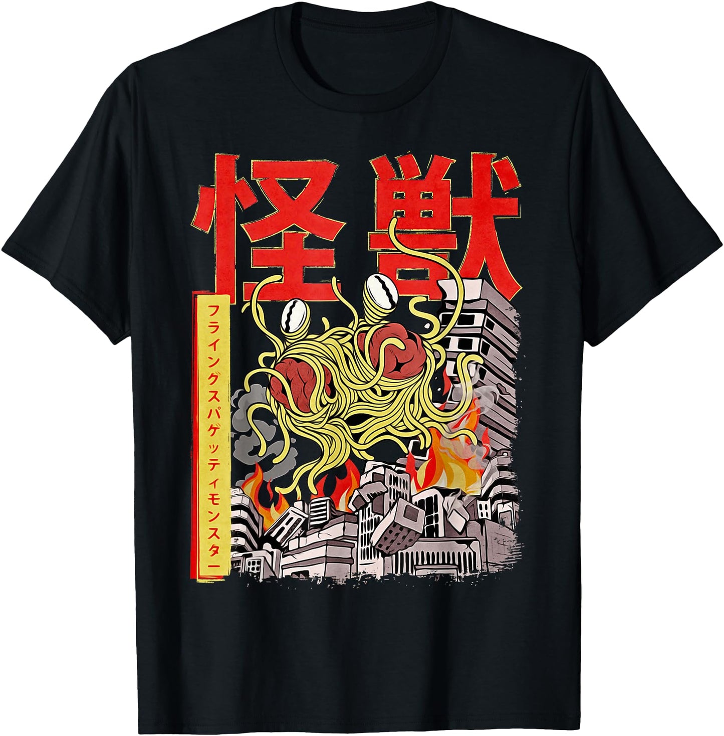 Kaiju Flying Spaghetti Monster Japanese Anime FSM Pastafari