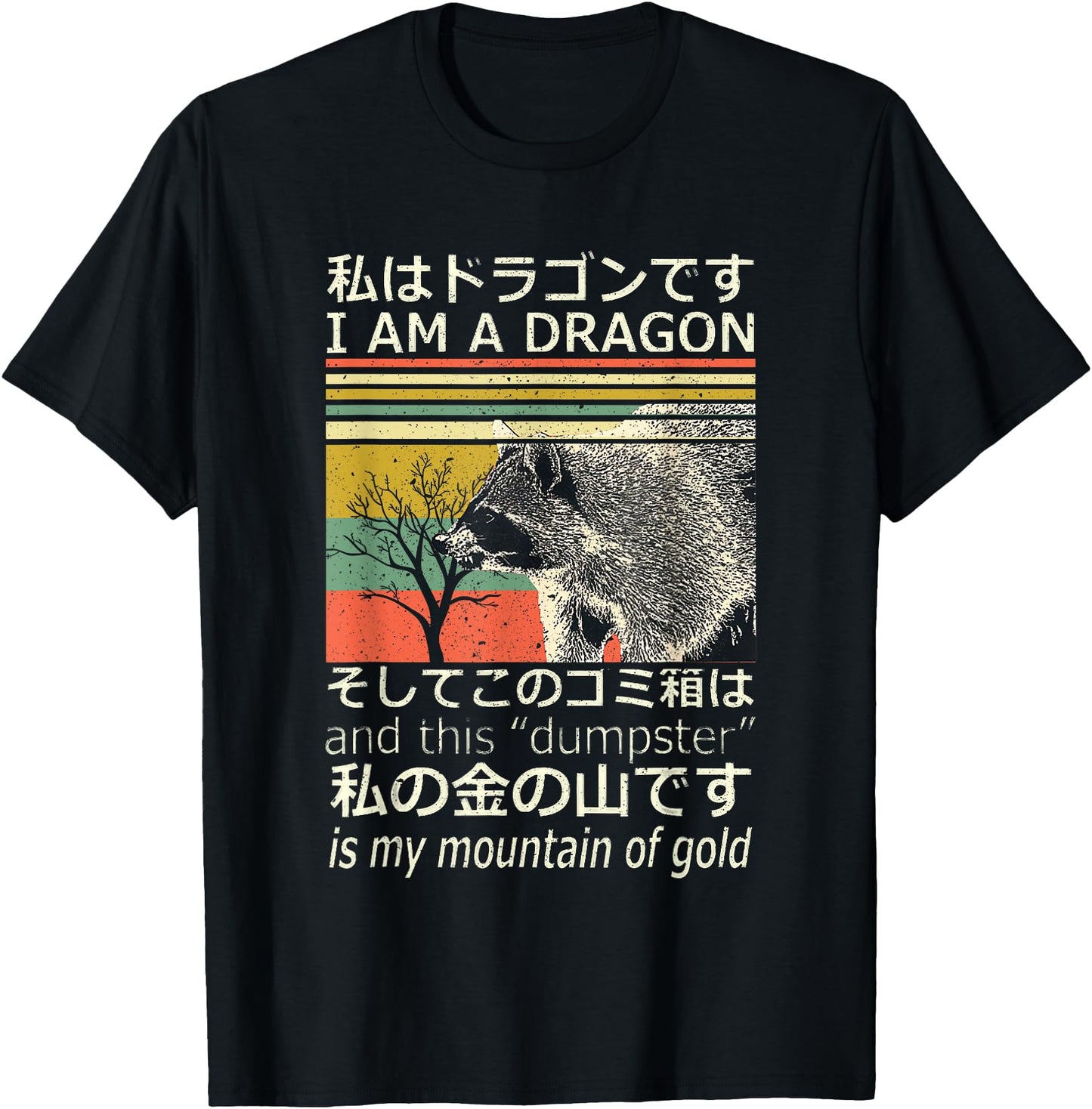 I Am A Dragon And This Dumpster Is My Mountain Gf Gold