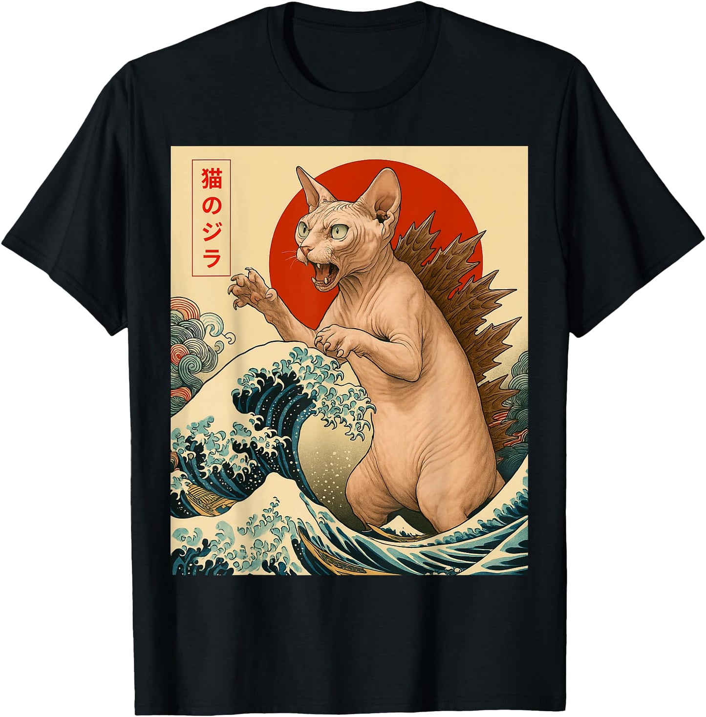 Catzilla Sphynx Cat Japanese Art Cat Gifts For Men Women Kid