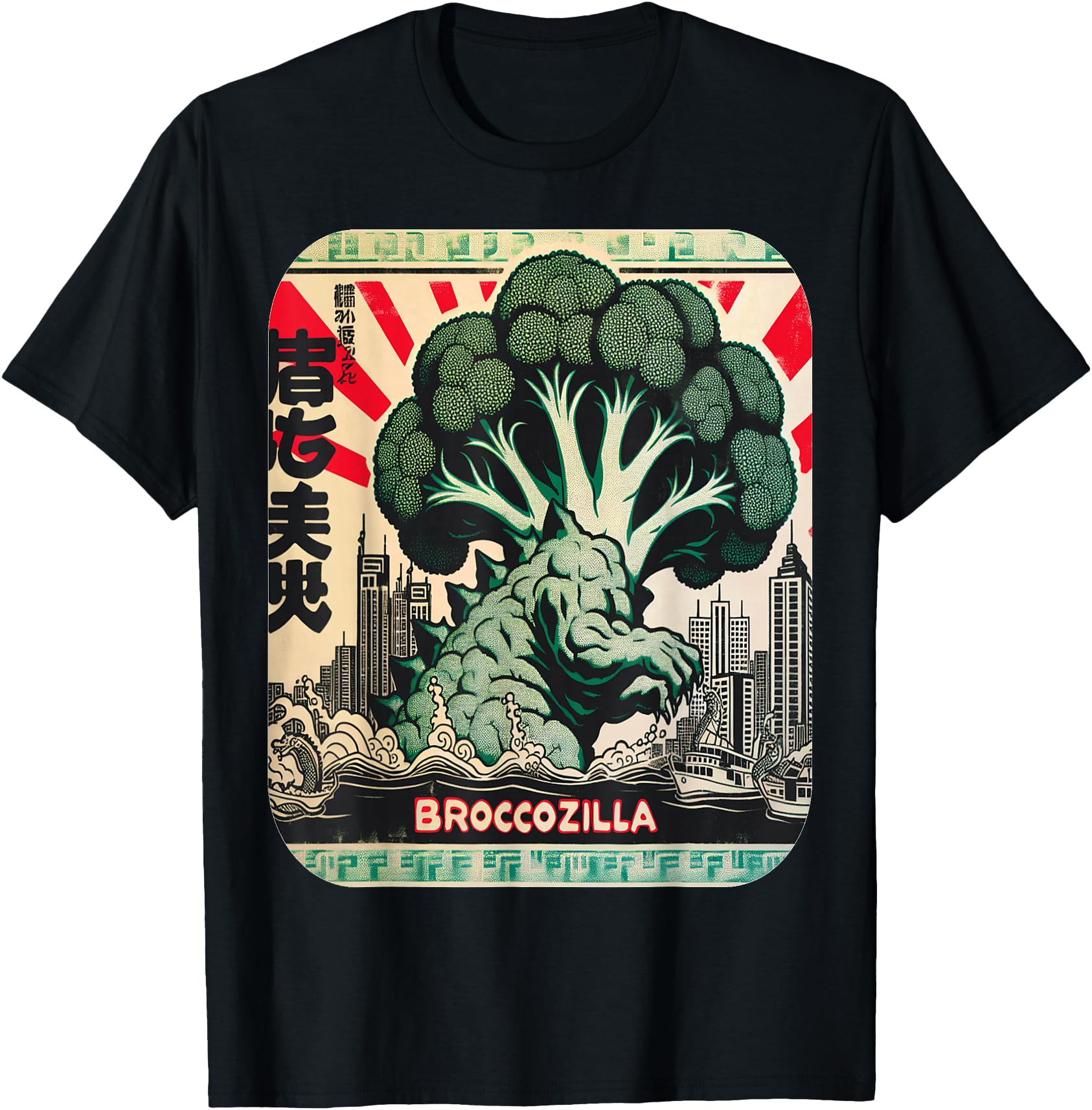 Broccozilla Japanese Broccoli