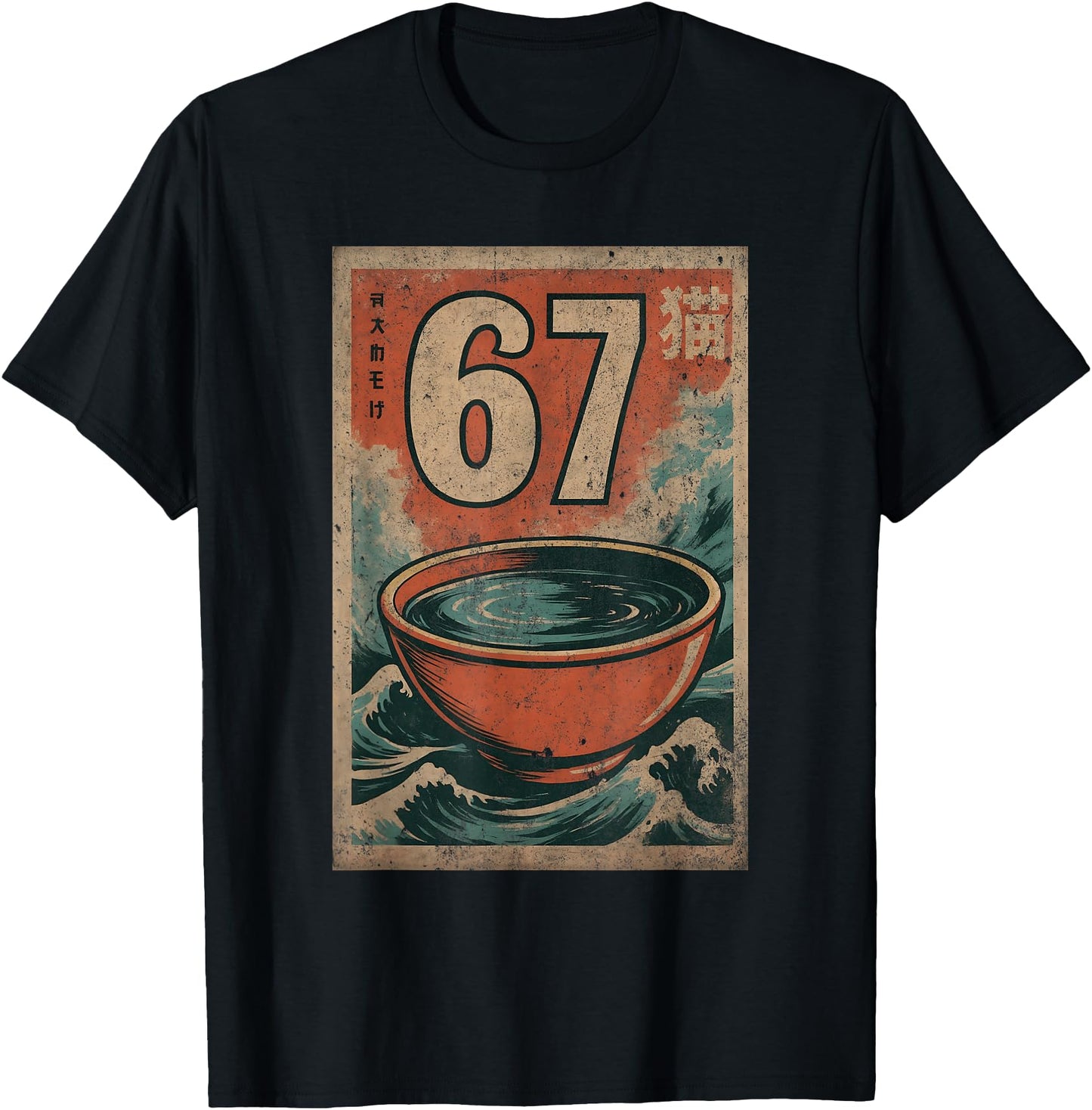 Retro Japan 67