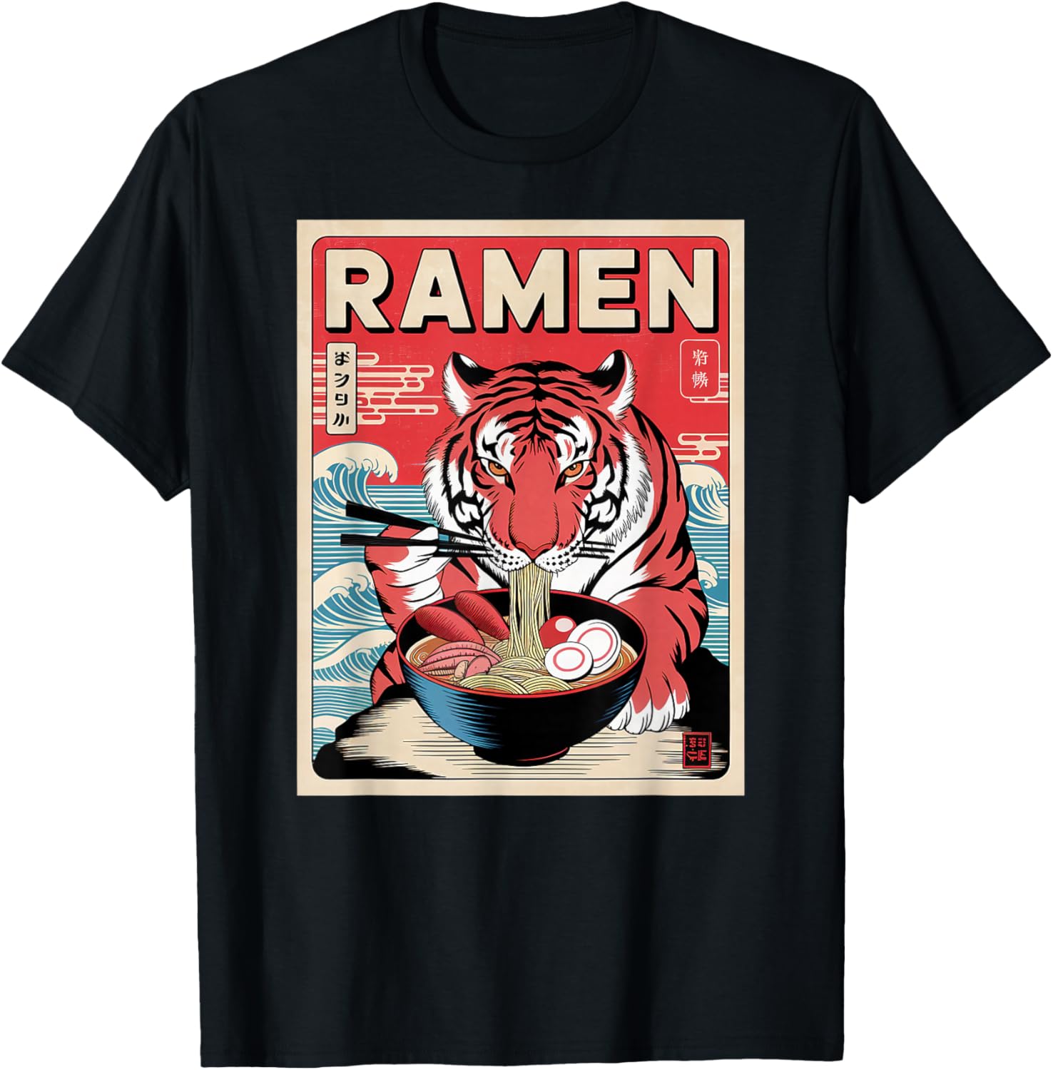 Tiger Ramen Japanese Noodles Kawaii Anime Tiger