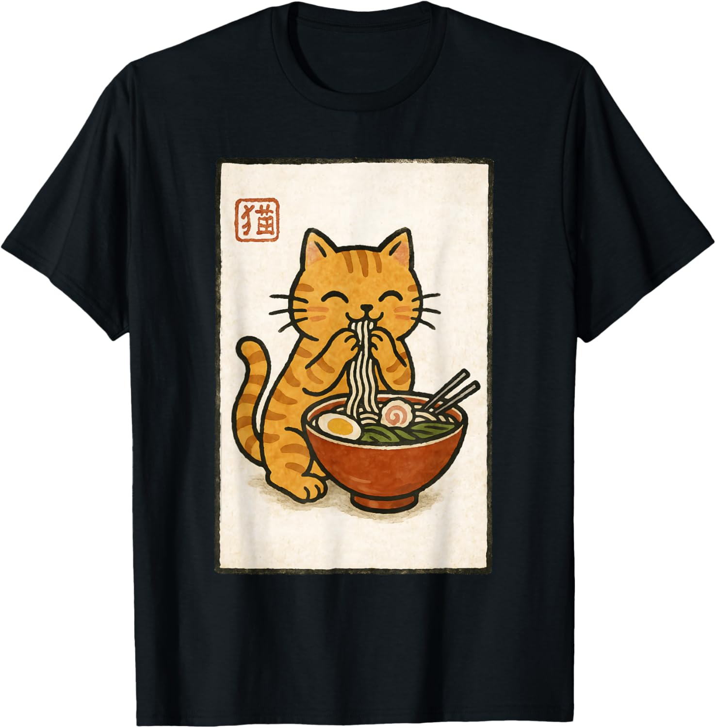 Funny Japanese Kawaii Anime Men Kids Women Cat Eats Ramen