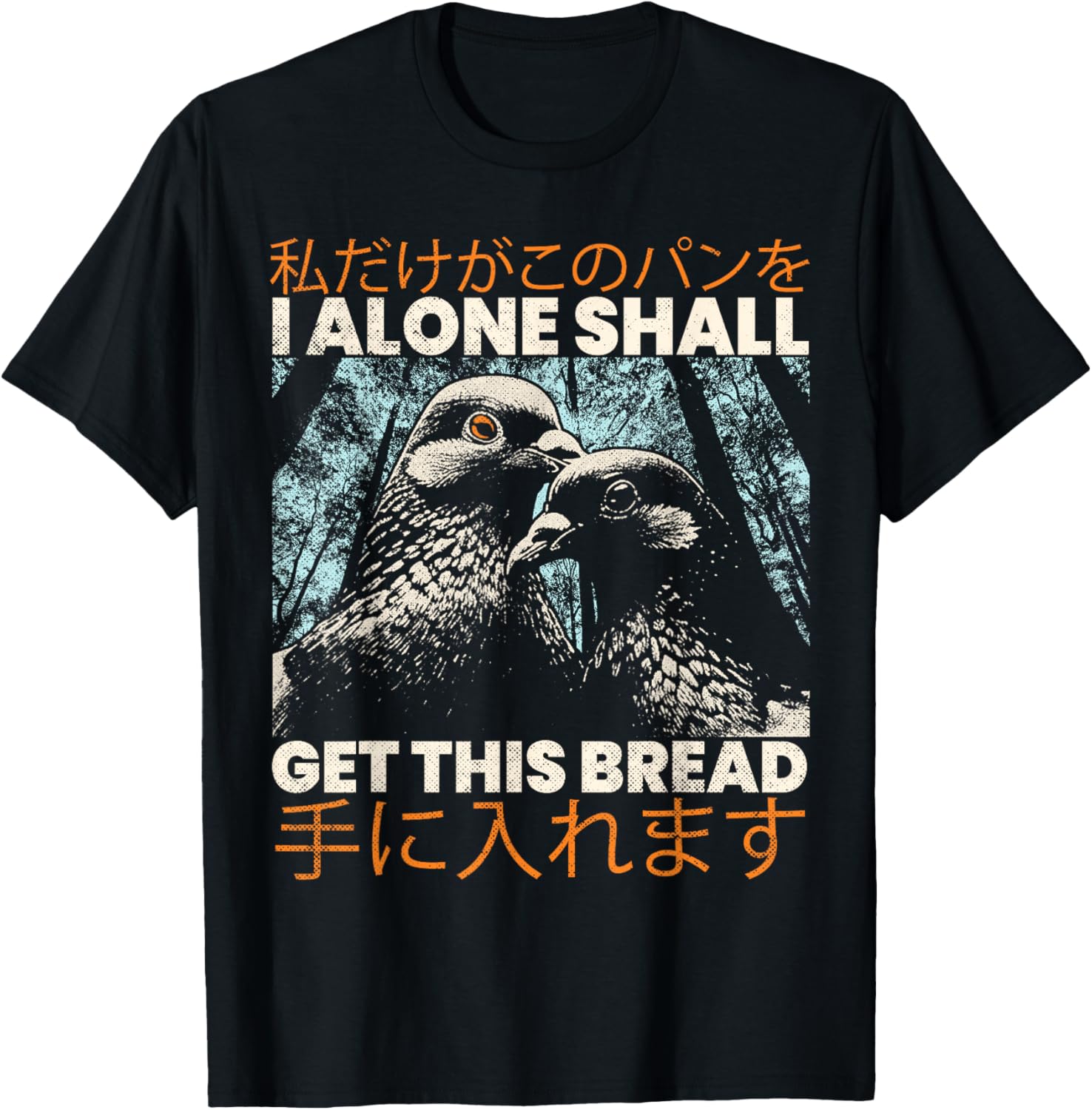 I Alone Shall Get This Bread Vintage Japanese Anime Lover