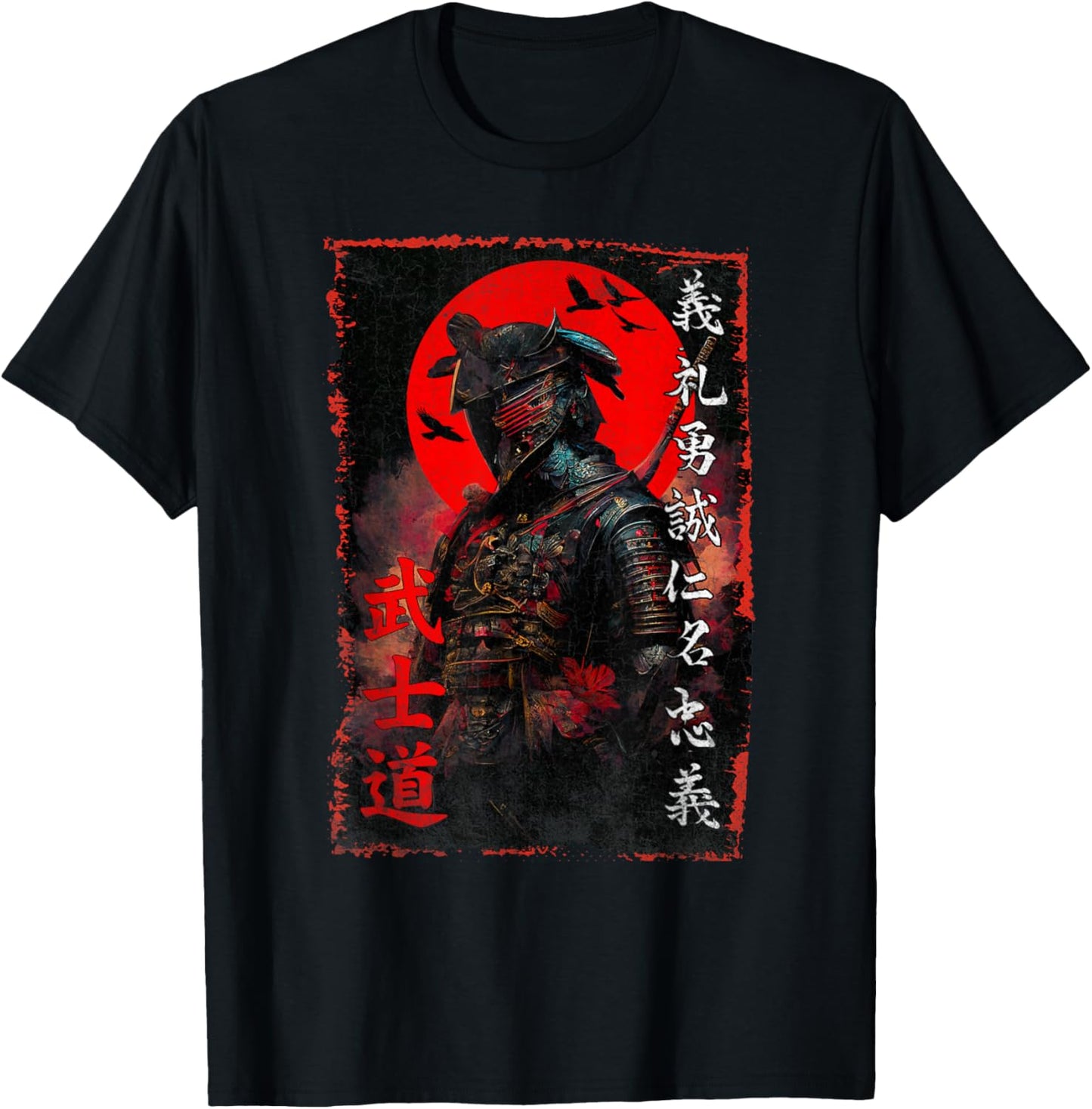 Ancient Japanese Samurai Shirt Bushido Code Warrior Gifts