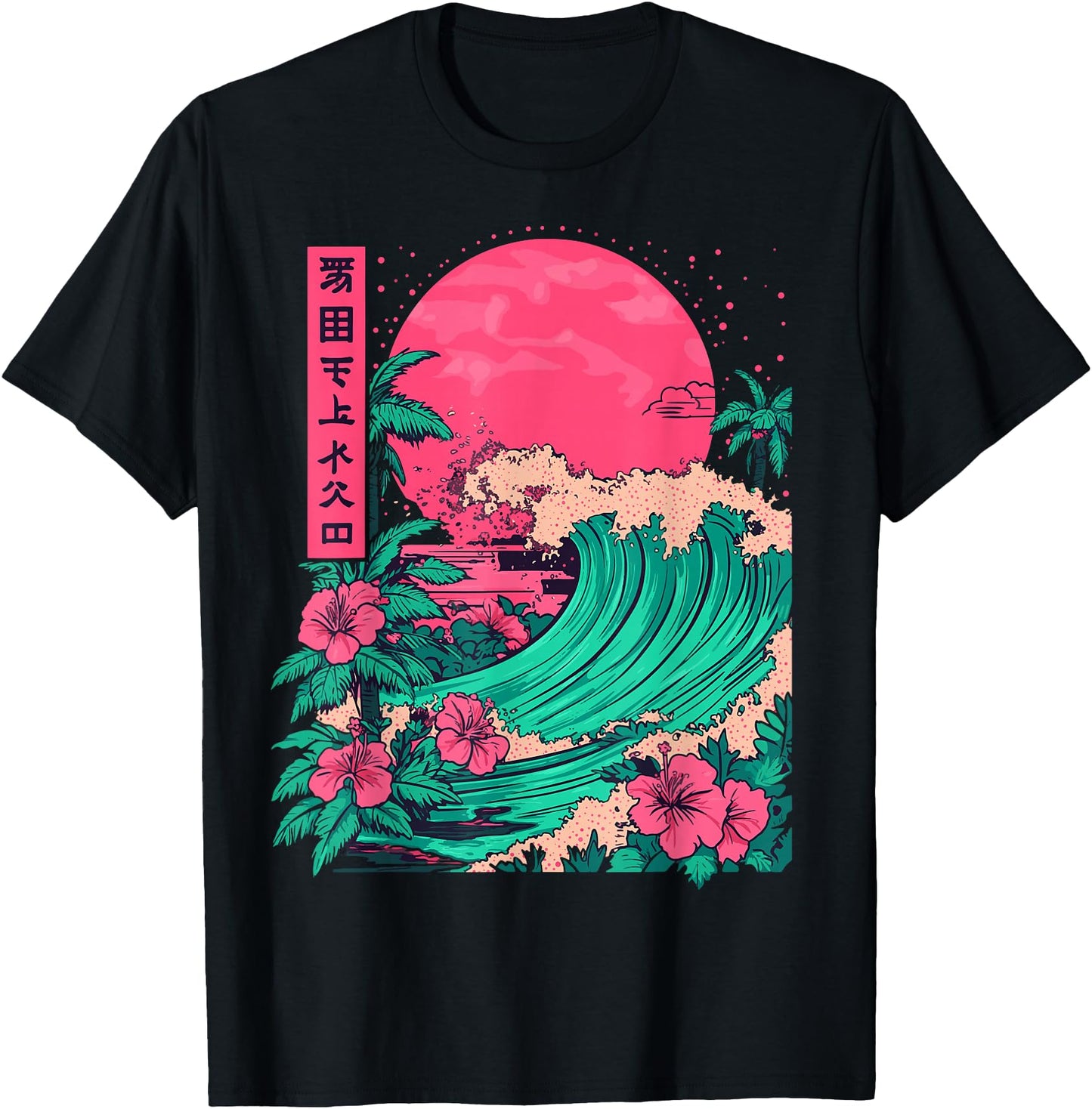 Aesthetic 70's Japan Manga Palm Tree Unisex Adult Anime Novelty T-Shirt - Black, Small, Short Sleeve, Crew Neck, Classic, All Seasons