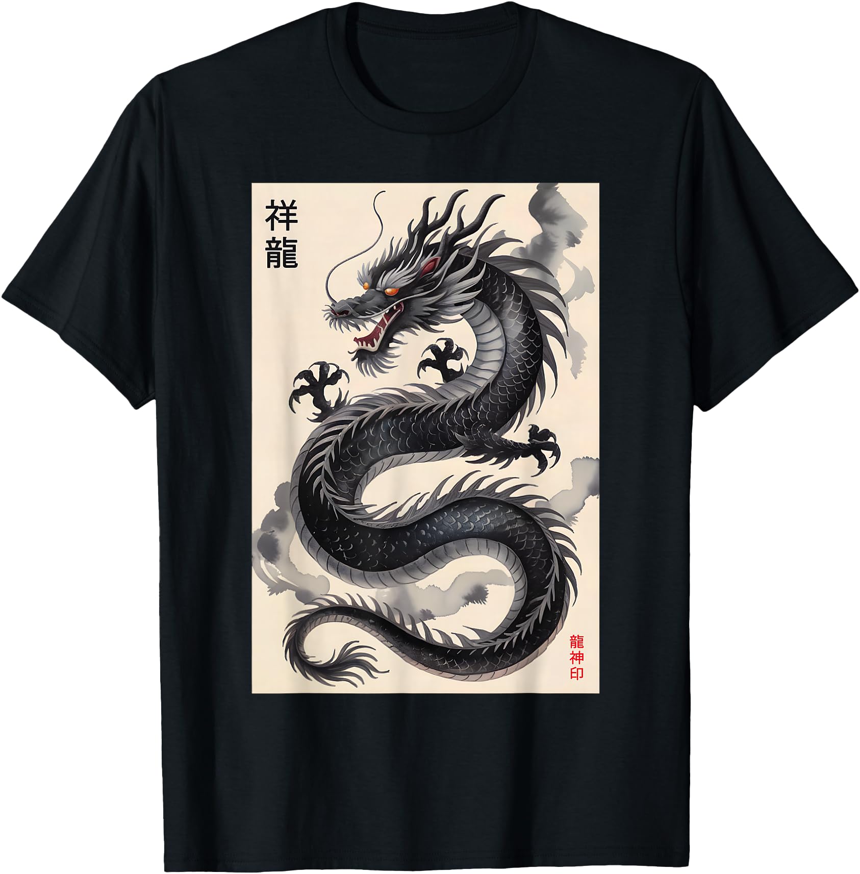 Black Japanese Dragon Art Ink Tattoo Style Kanji Aesthetic