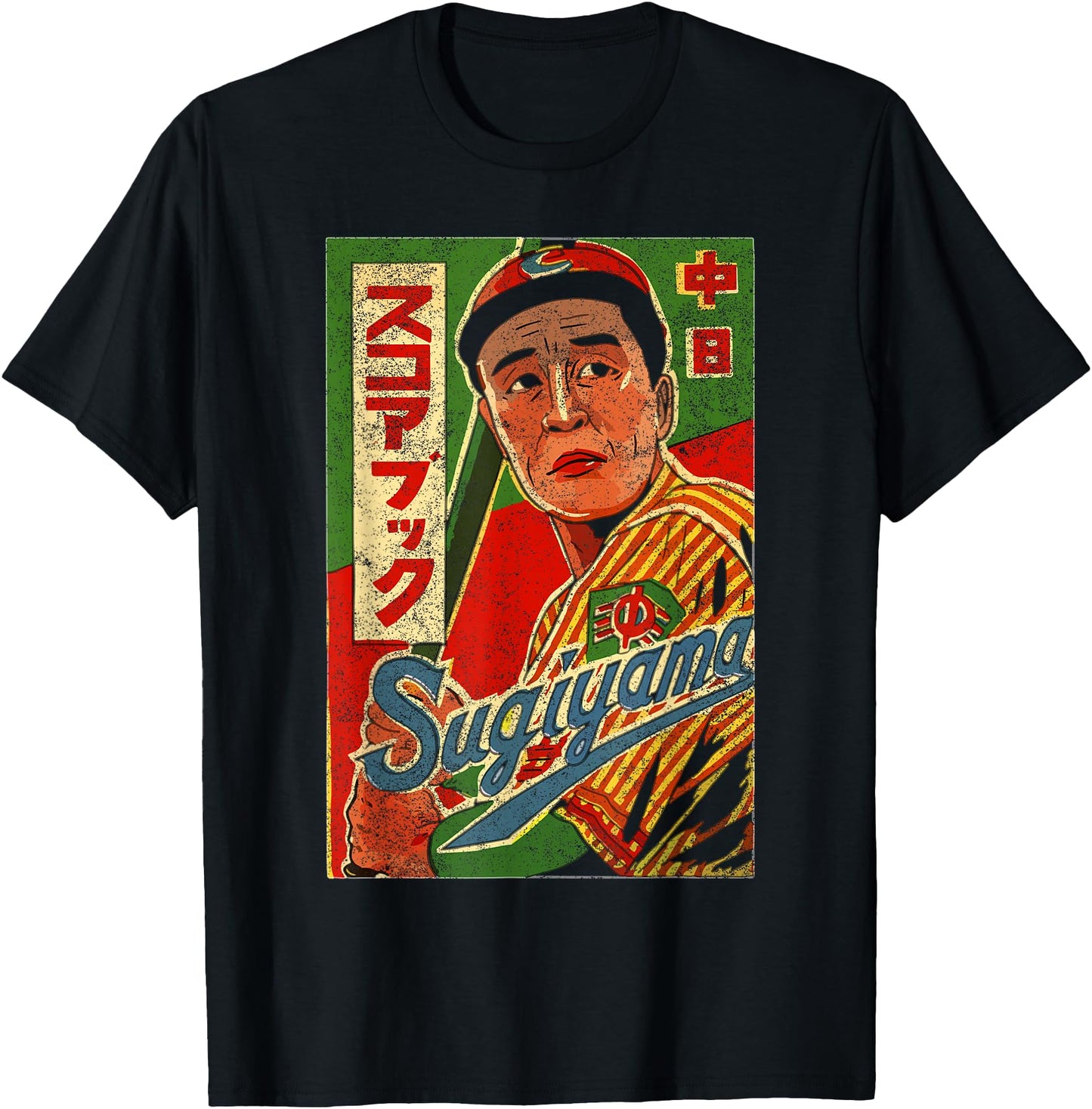 Vintage Japanese Baseball, Reproduction Menko Card Design