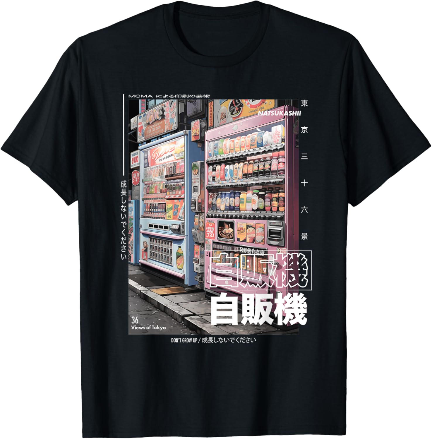 Japanese Streetwear Retro Aesthetic Tokyo Vending Machines