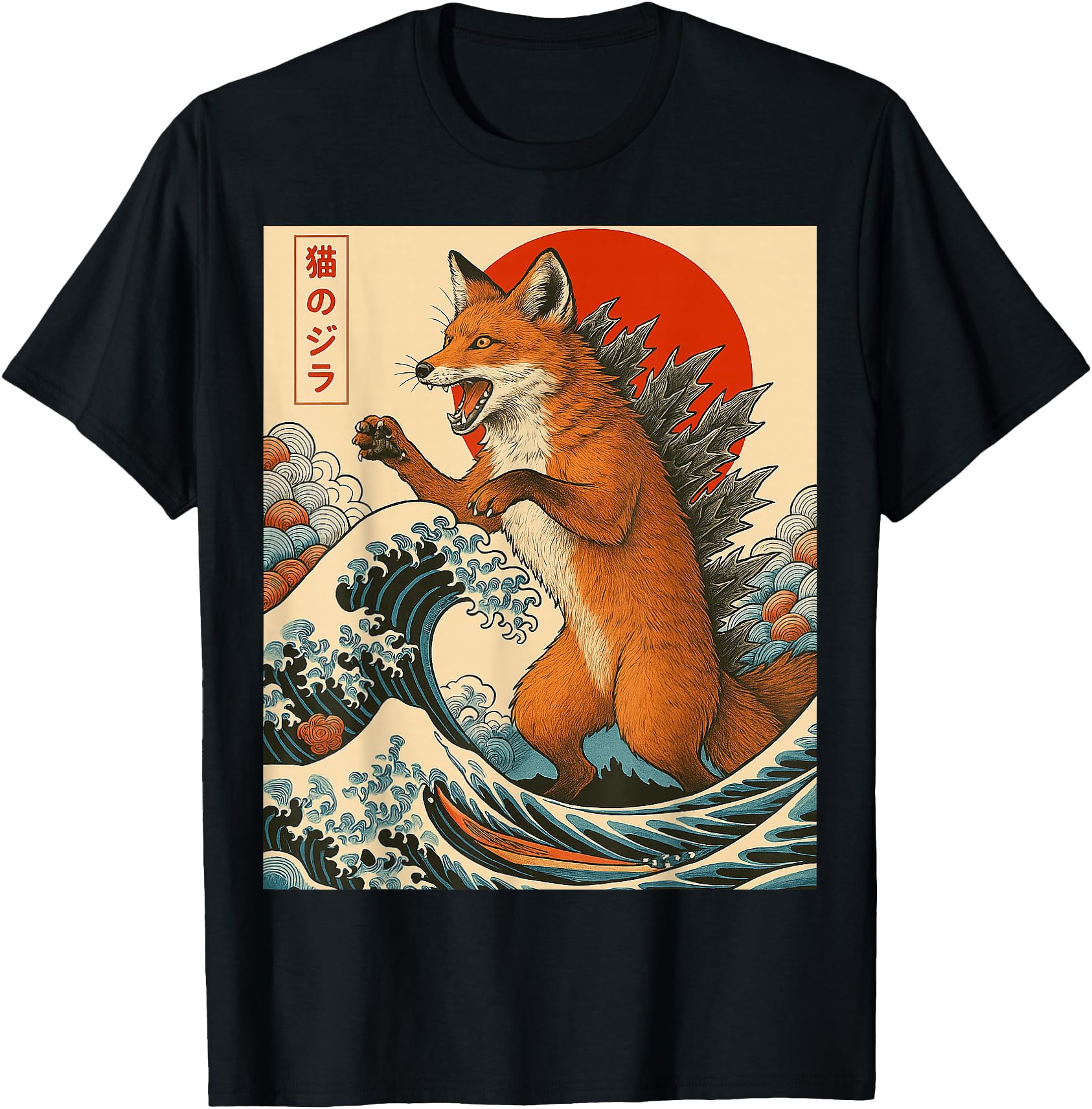 Foxzilla Fox Japanese Art Funny Gifts for Men Women Boy Kid