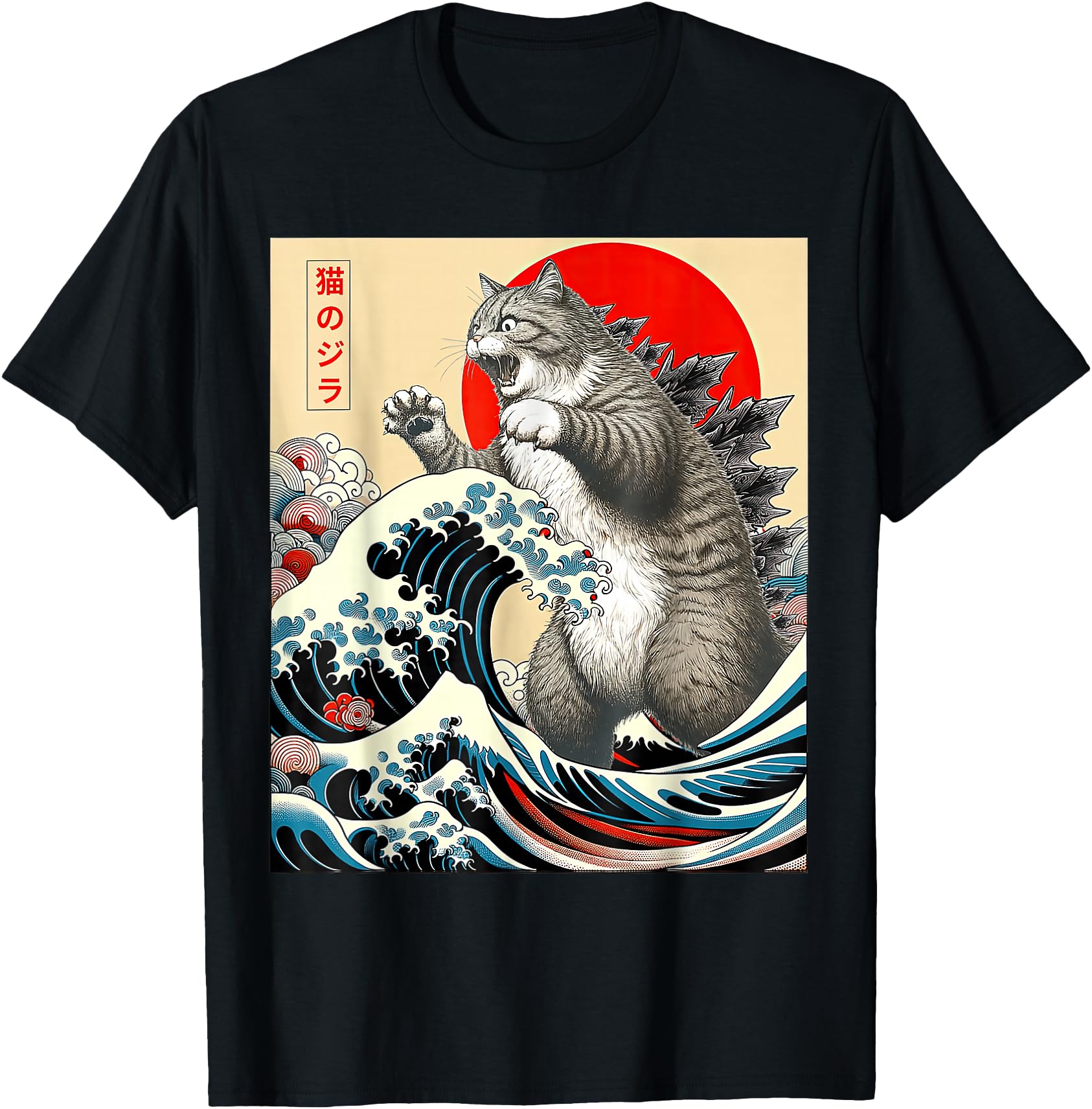 Catzilla Cat Japanese Art