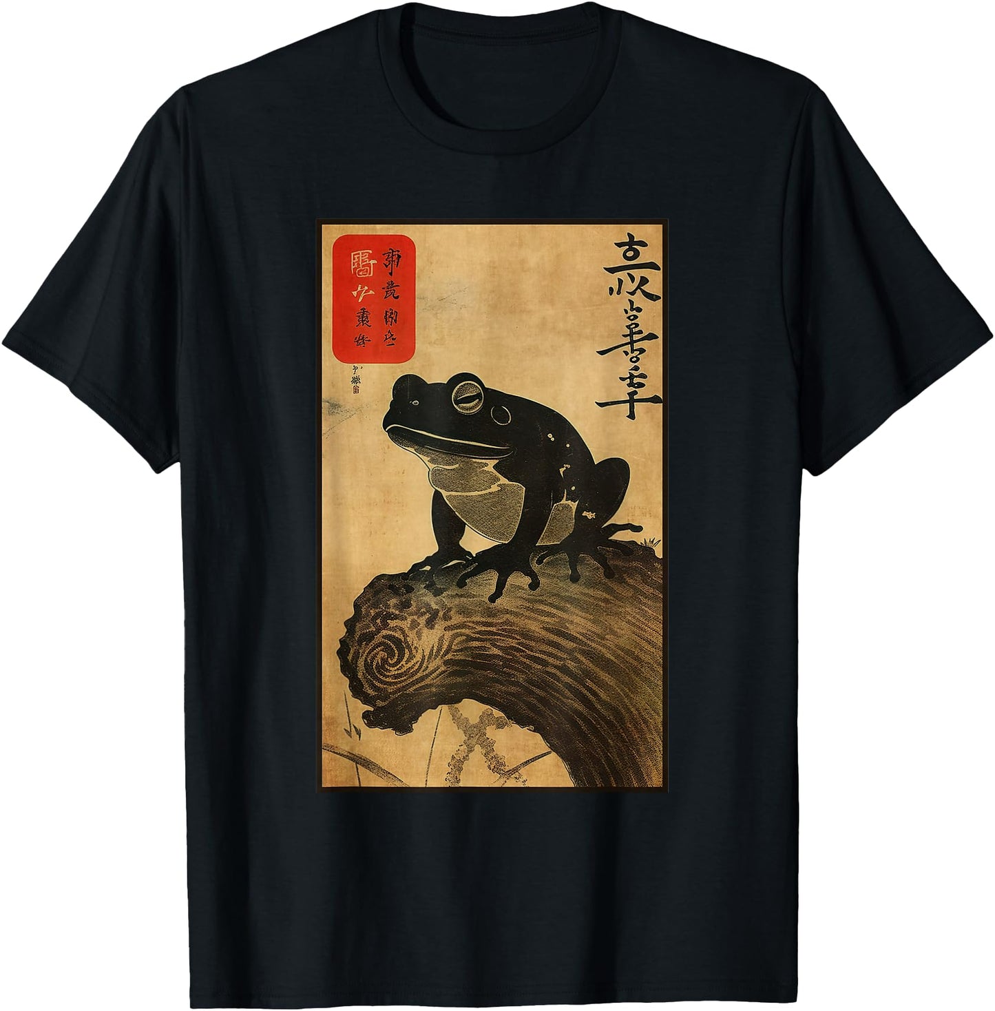 Japanese Woodblock art of a frog with Japanese kanji