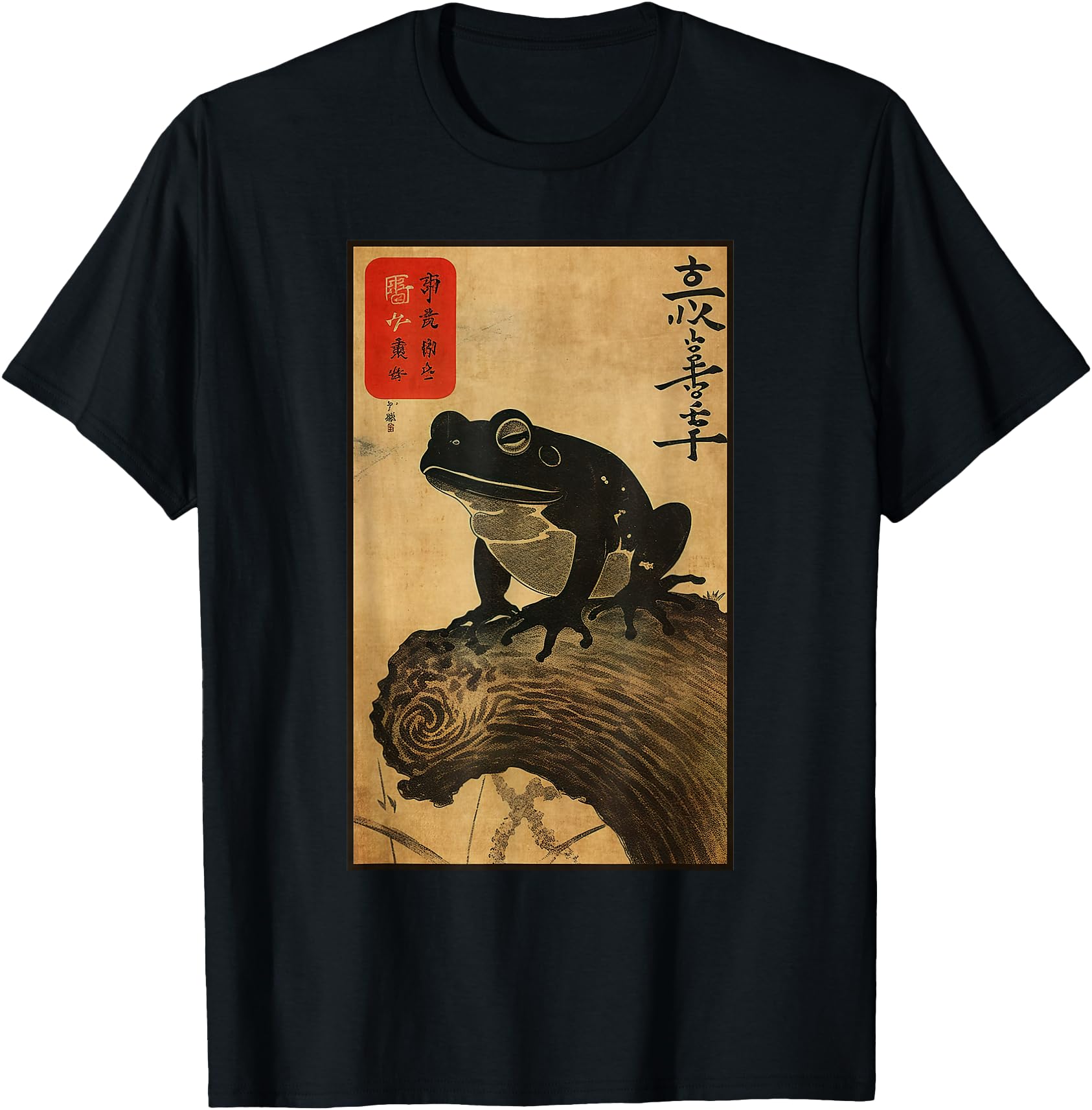 Japanese Woodblock art of a frog with Japanese kanji