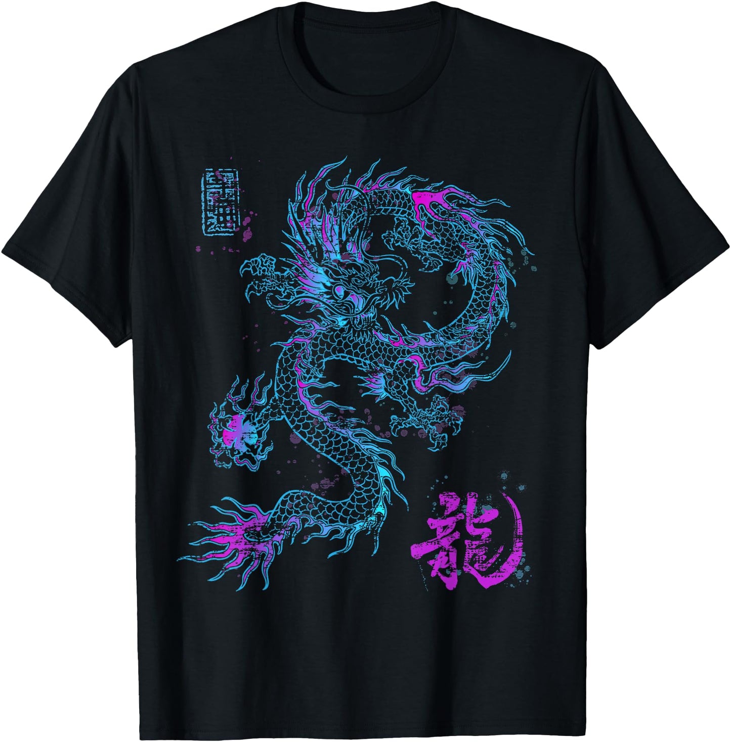 Chinese Japanese Culture Dragon Tee Asian Mythology Animal