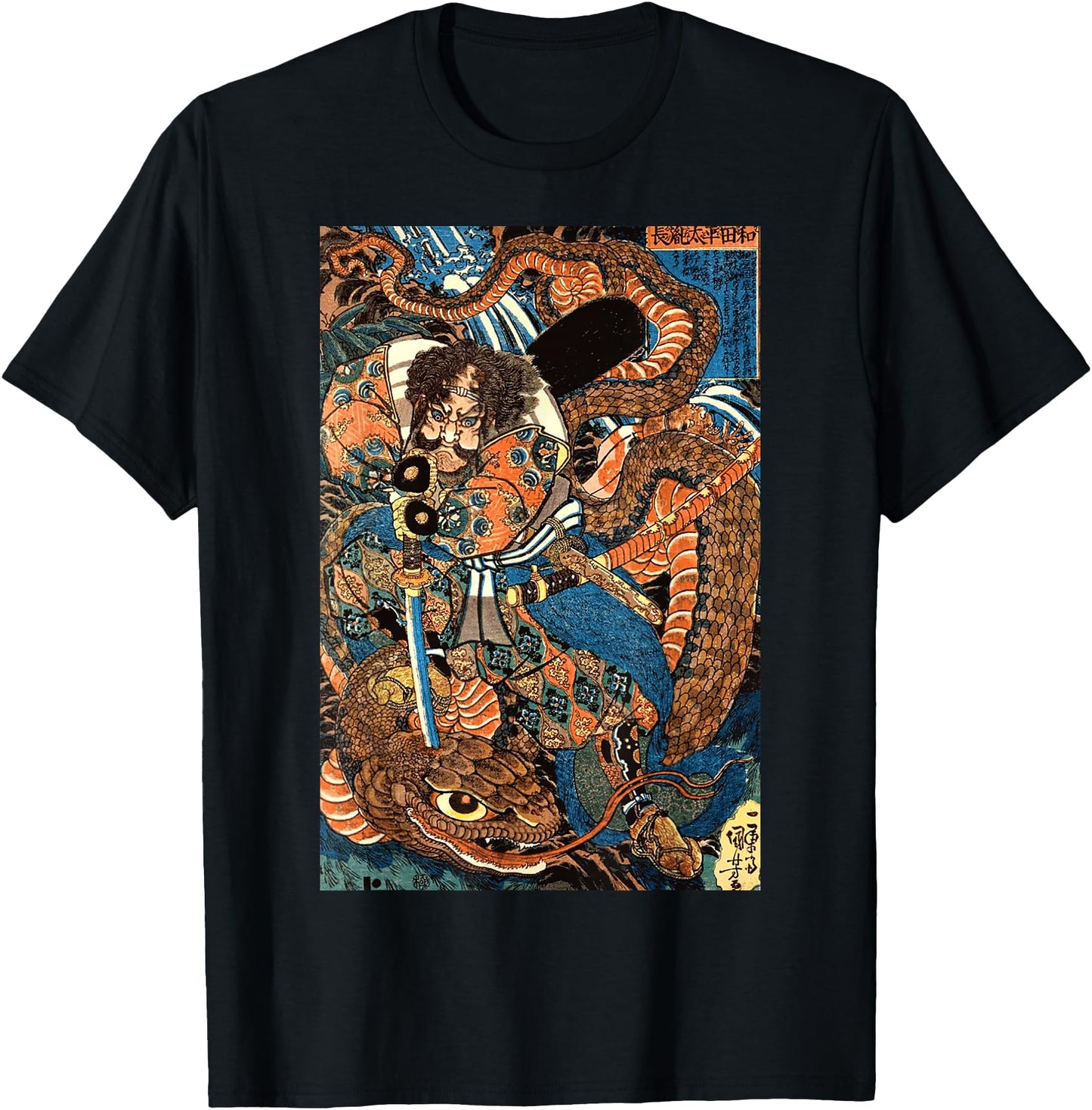 Japanese Samurai Ninja Against Snake Serpent Water Monster