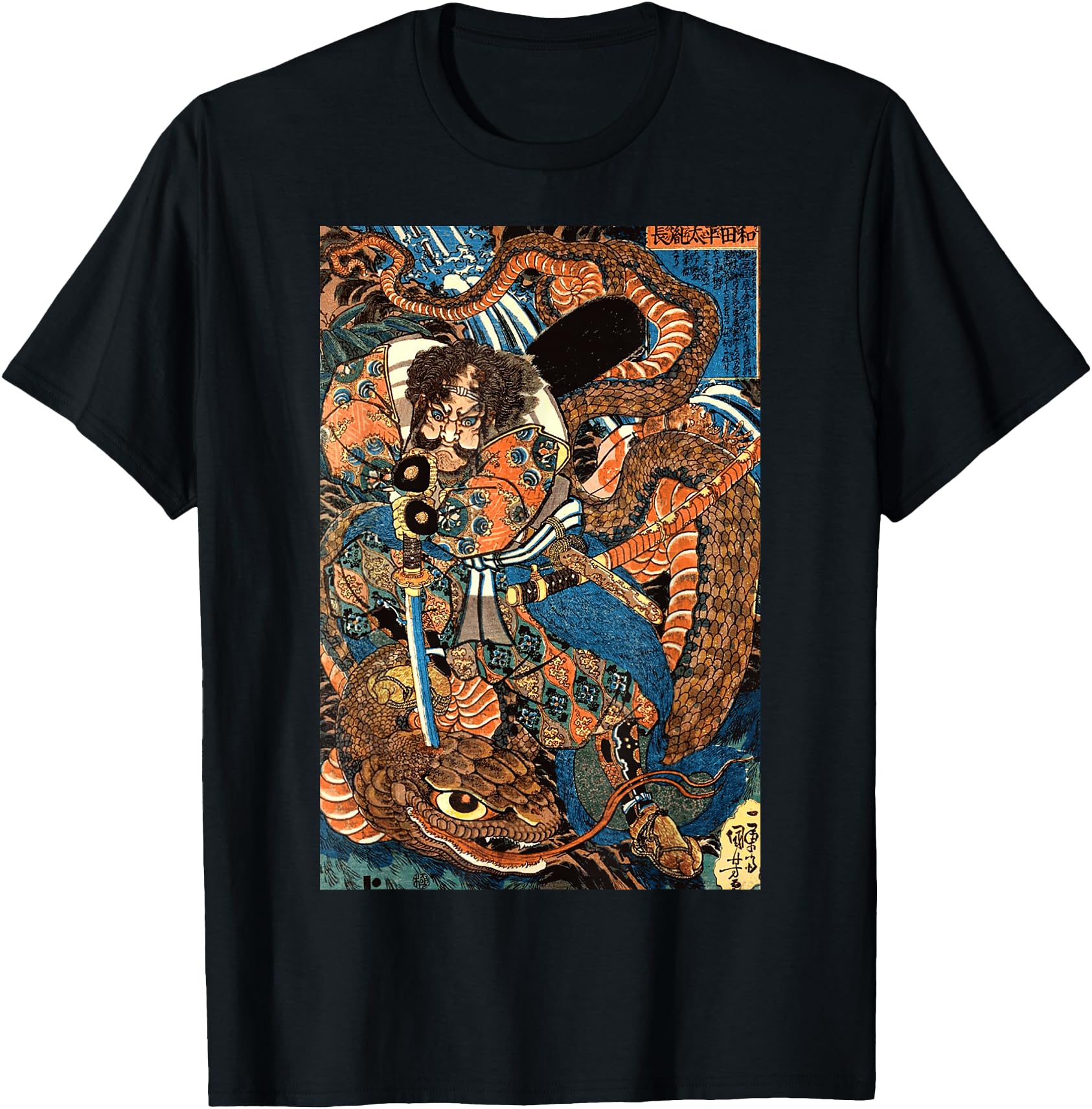 Japanese Samurai Ninja Against Snake Serpent Water Monster