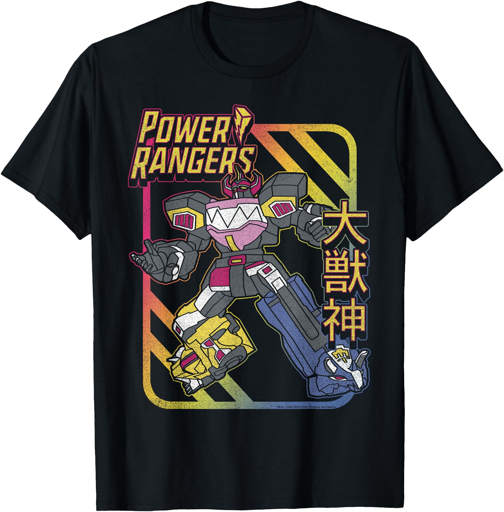 Power Rangers Daizyujin Kanji Dino Megazord Rainbow Portrait