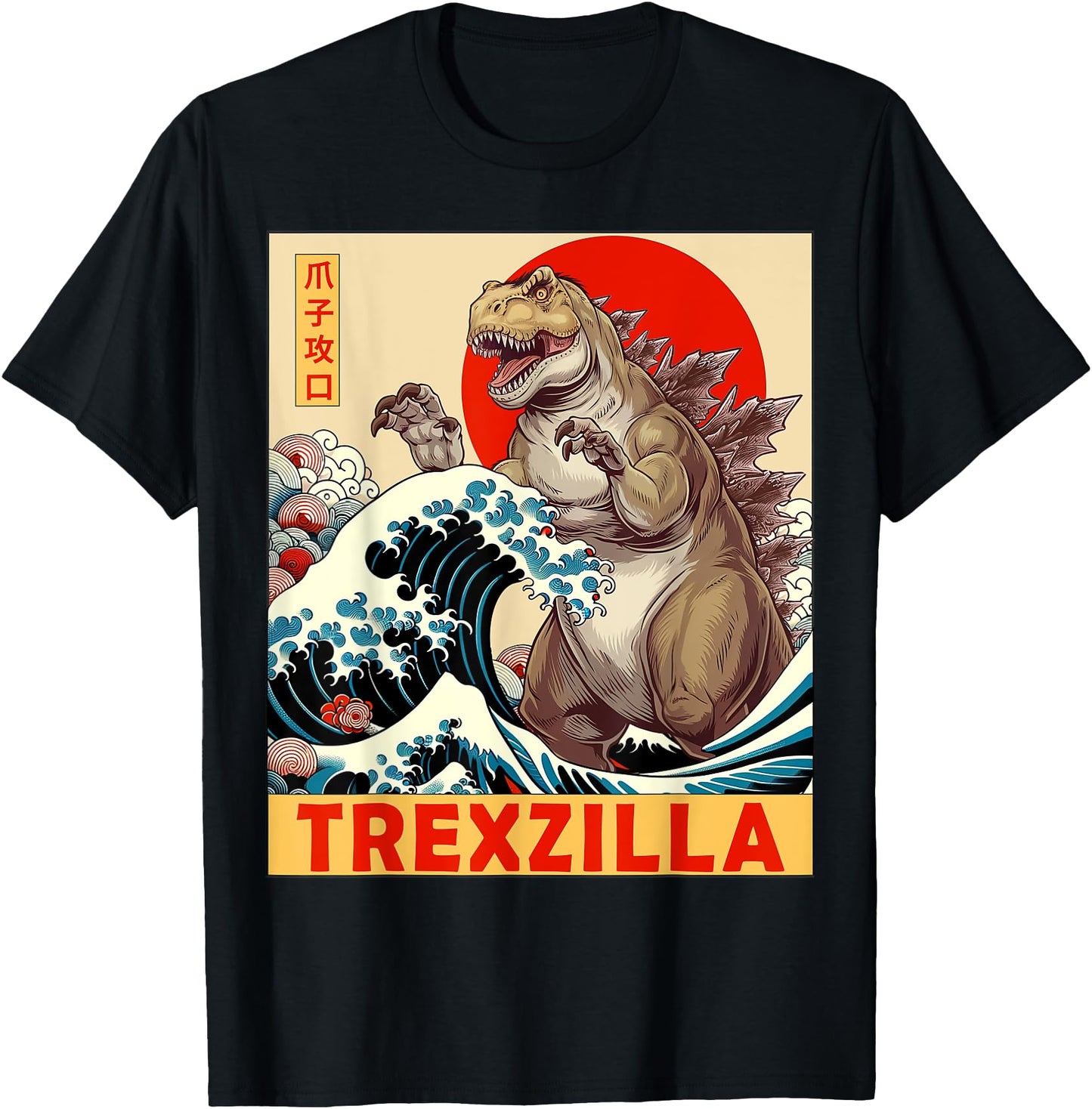 T-Rexzilla Apparel Gifts T-Shirt: Japanese Art Dinosaur Funny Gift for Men, Women,, Unisex - Black, Small, Short Sleeve, V-Neck, Cotton Blend, All-Season