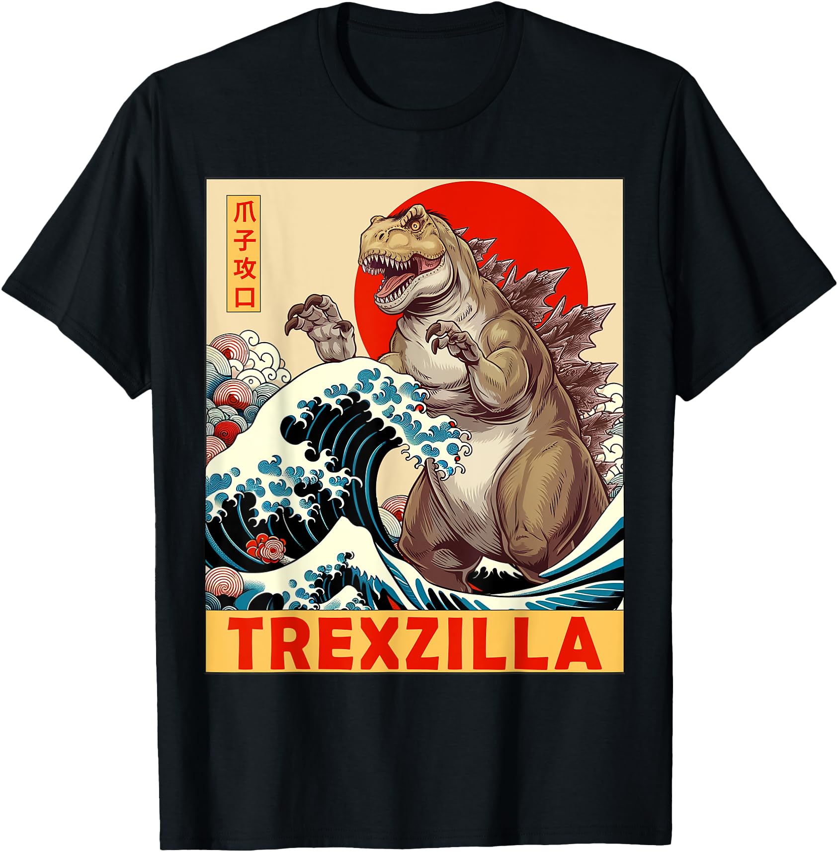 T-Rexzilla Apparel Gifts T-Shirt: Japanese Art Dinosaur Funny Gift for Men, Women,, Unisex - Black, Small, Short Sleeve, V-Neck, Cotton Blend, All-Season