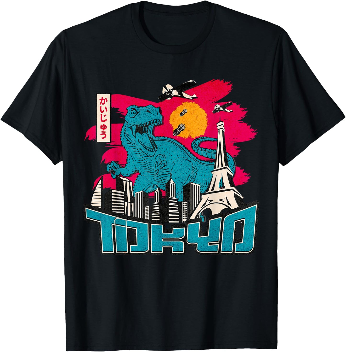 Tokyo T-Rex, Retro Japanese Kaiju Asian Aesthetic Tokyo