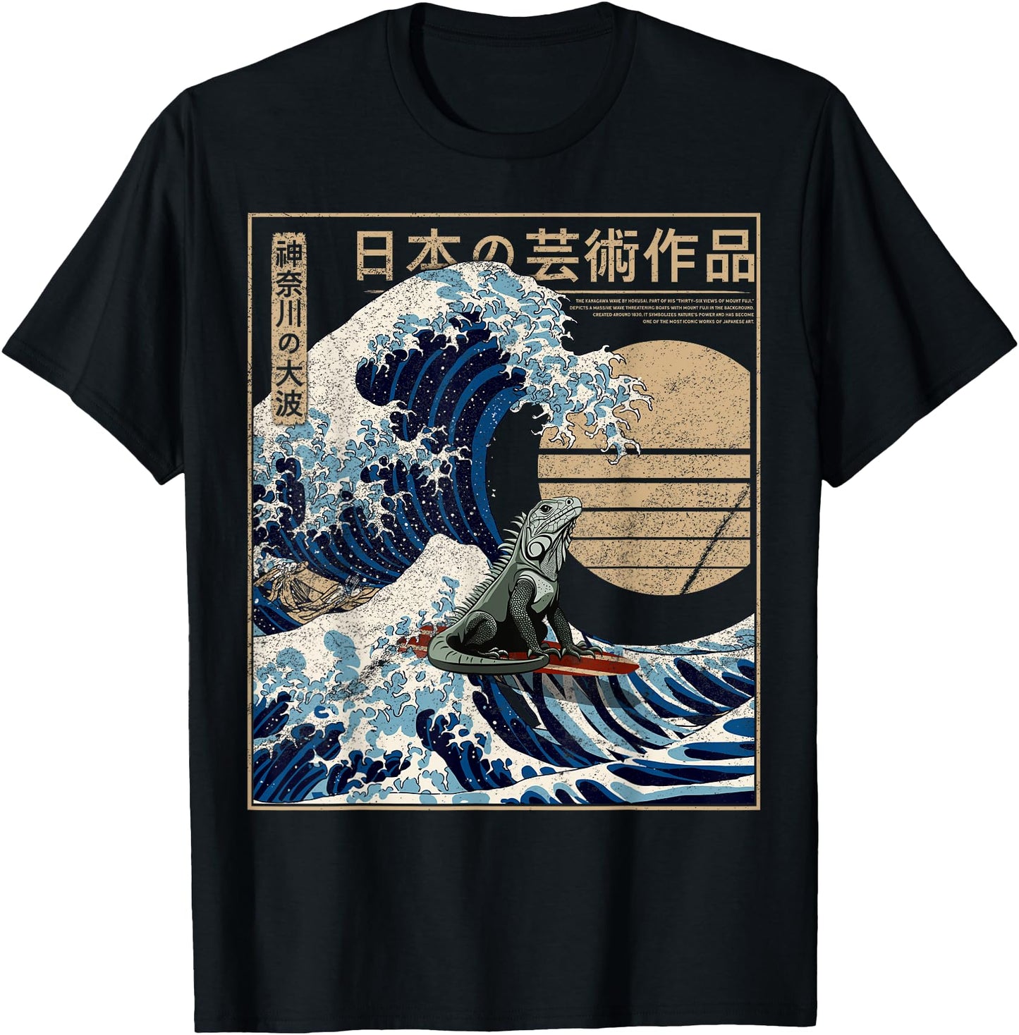 Iguana Surfing The Great Wave Off Kanagawa Funny Japanese