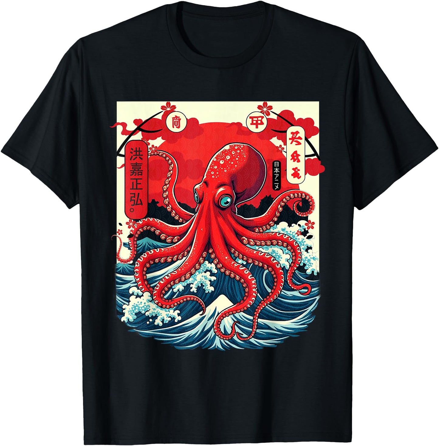 Vintage Japanese Octopus Shirt Woodblock Art Ocean Wave Sun
