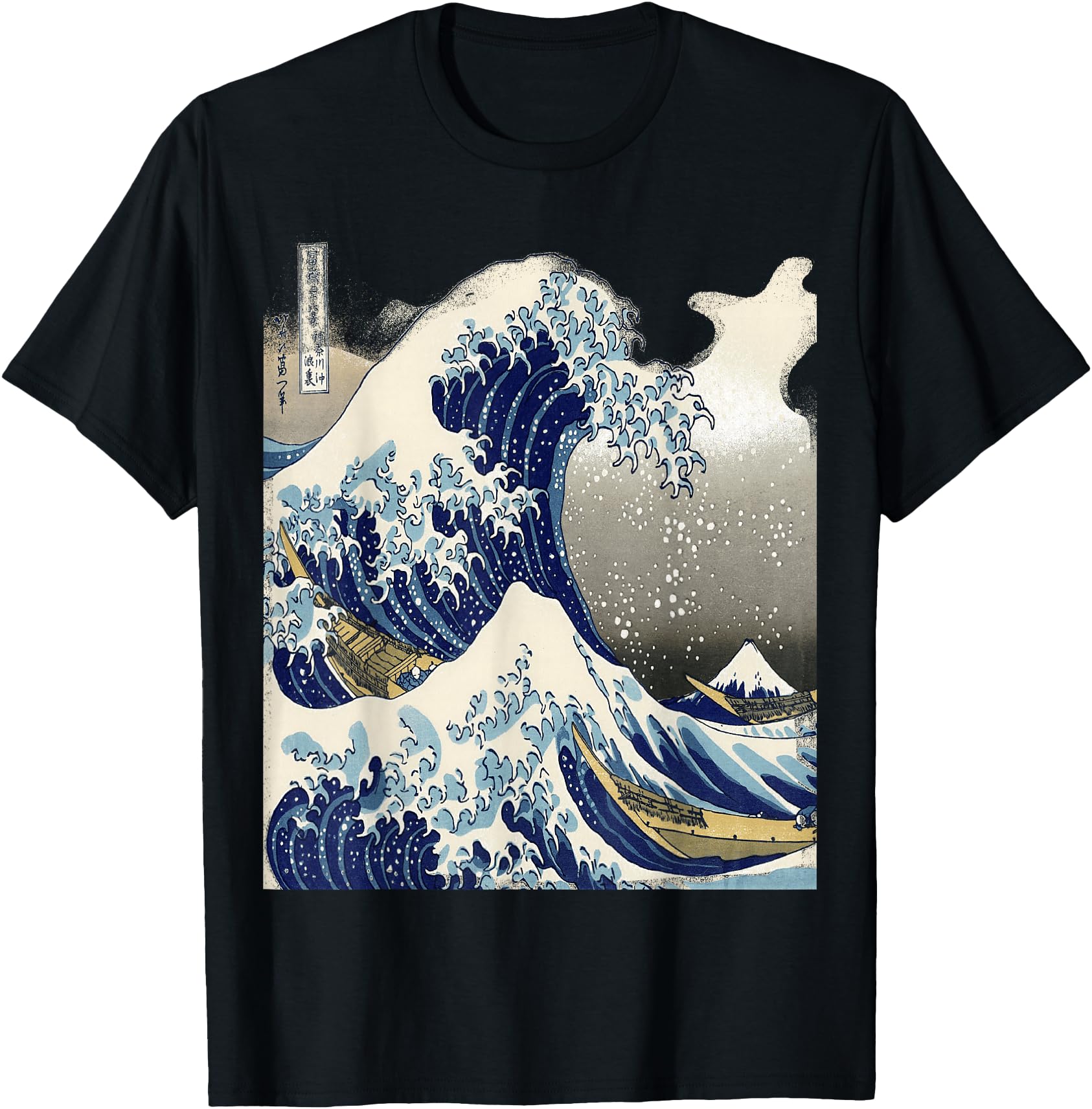 Cranberrysky Retro Vintage Japanese Painting Tsunami The Great Wave T-Shirt - Unisex-Adults - Black - Small - Short Sleeve