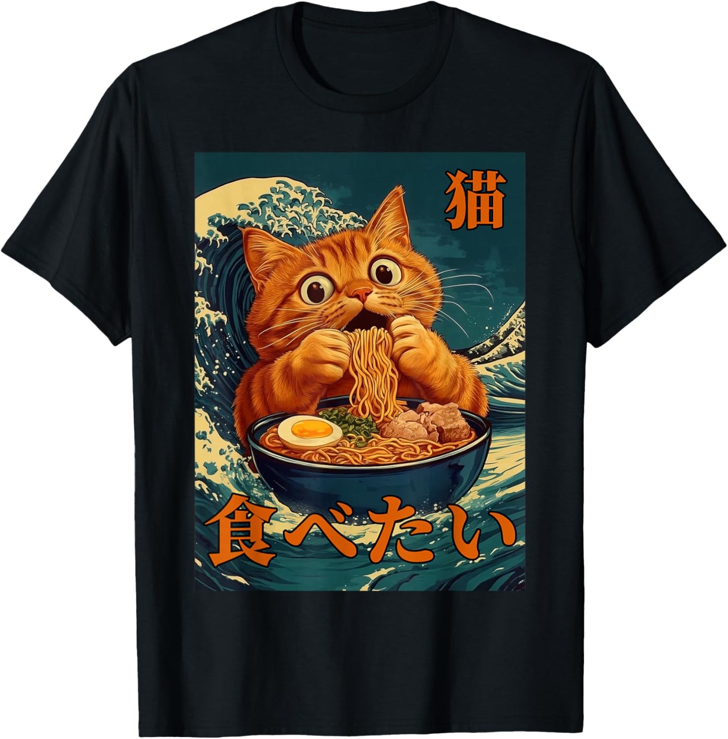 Cat Ramen Japanese Graphic Art Men Women Teens Funny Anime