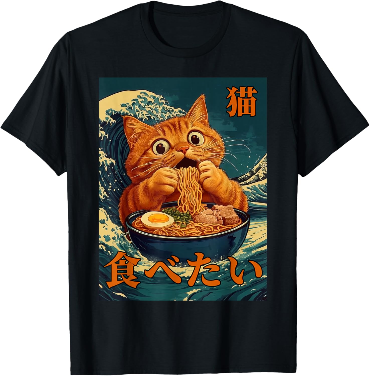 Cat Ramen Japanese Graphic Art Men Women Teens Funny Anime