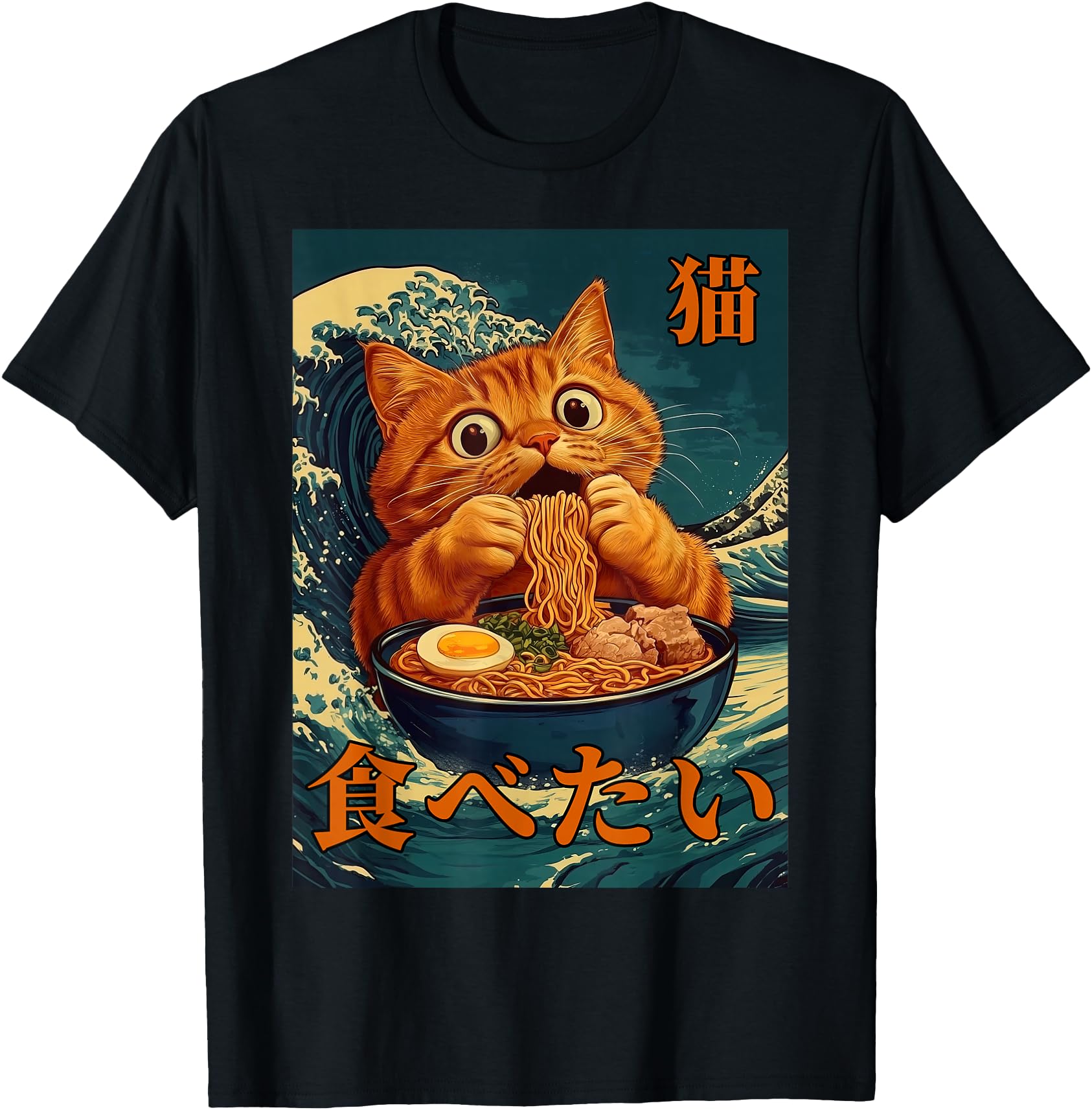 Cat Ramen Japanese Graphic Art Men Women Teens Funny Anime