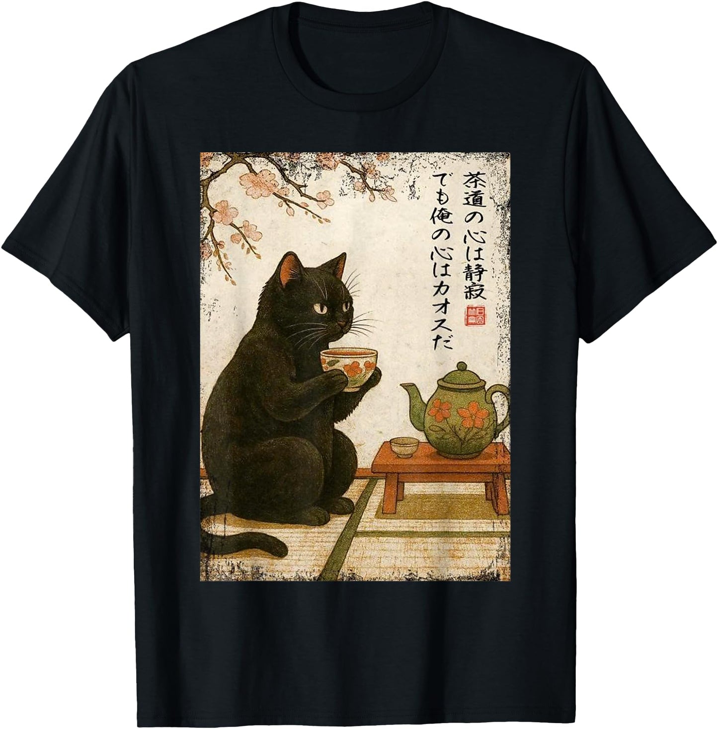 Tea time with a Black cat Drinking Tea Japanese Vintage