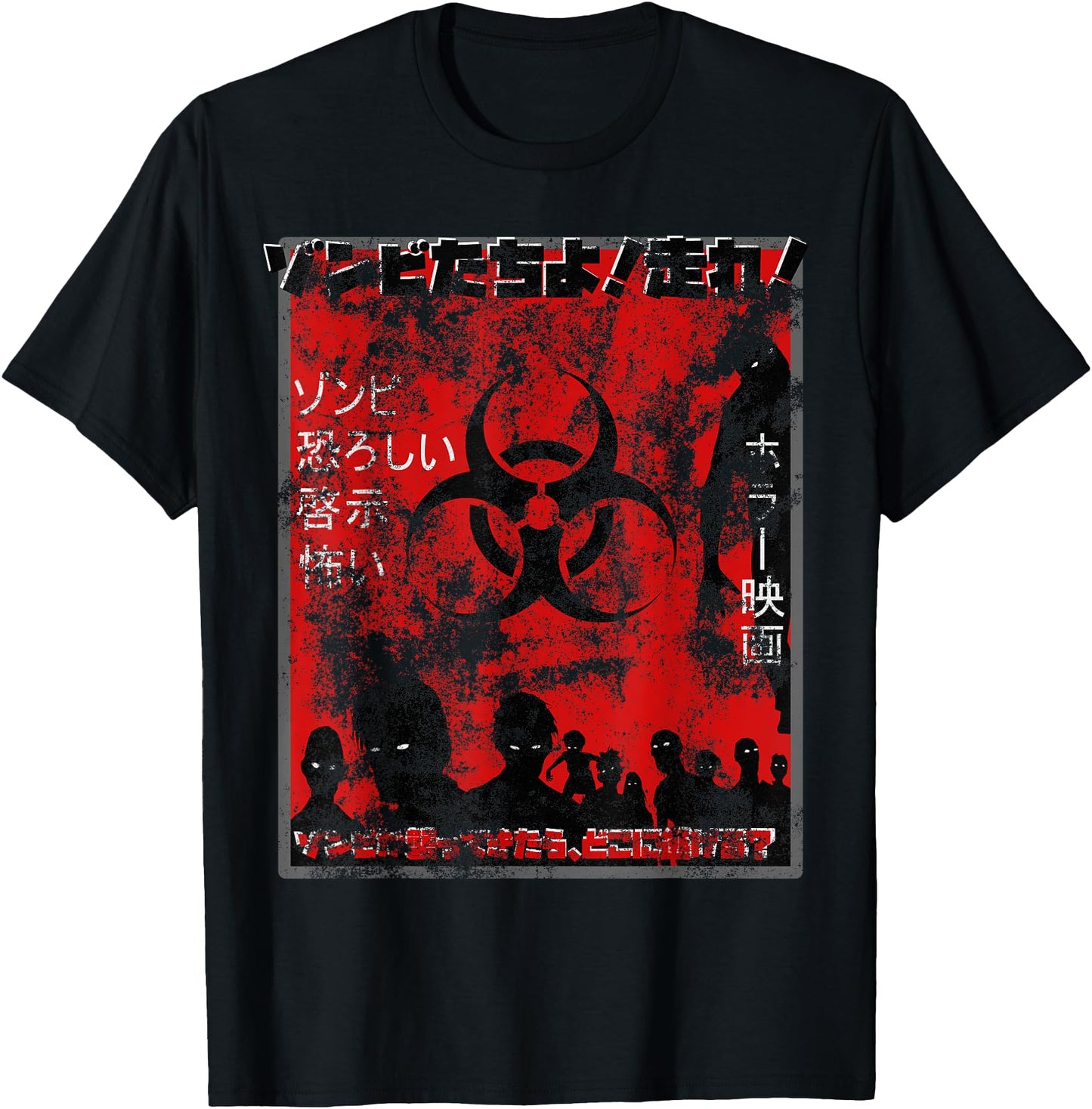 Japanese Zombie Movie Poster Shirt Retro Horror Halloween